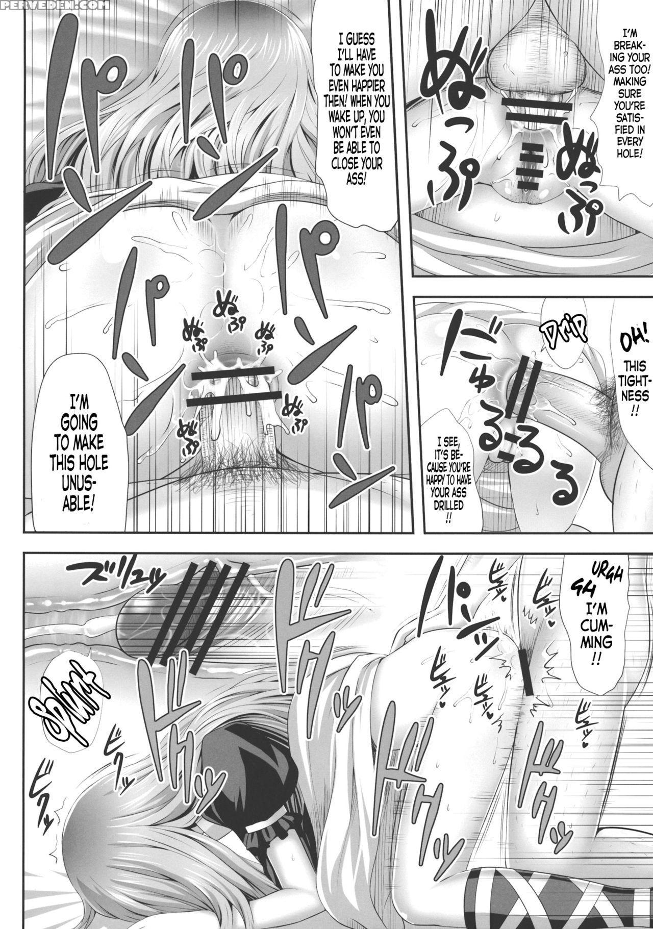 (c84) [fukutsuu Okosu (kaiou)] Haitoku Botsurin (touhou Project) [english] {doujins.com} Chapter 1 Page 19