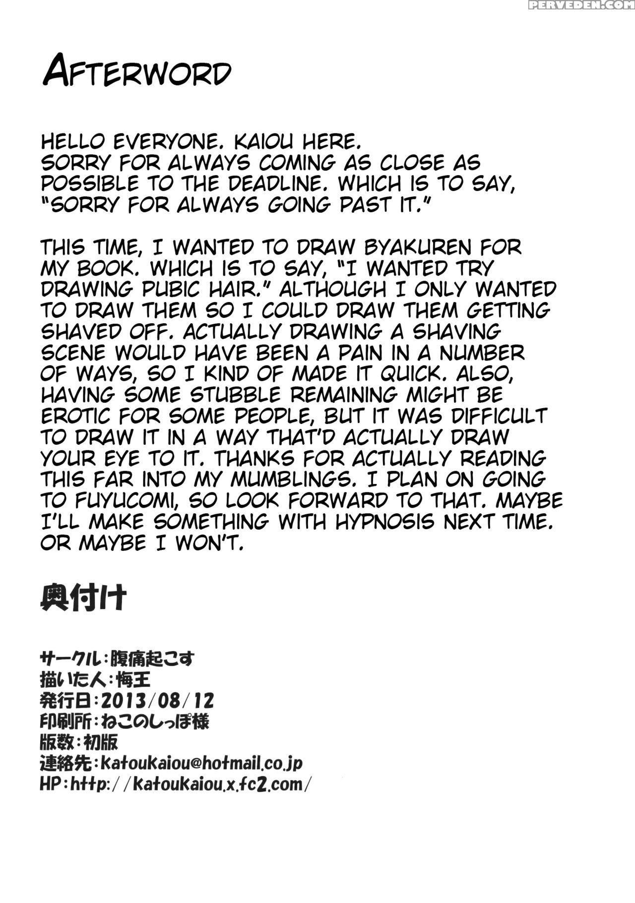 (c84) [fukutsuu Okosu (kaiou)] Haitoku Botsurin (touhou Project) [english] {doujins.com} Chapter 1 Page 25