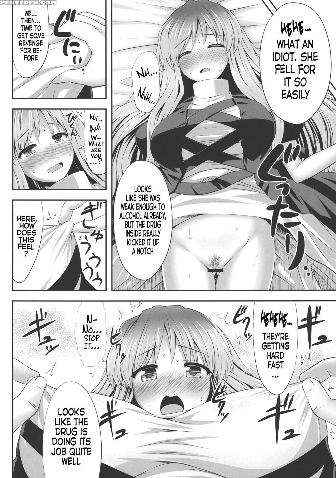 (c84) [fukutsuu Okosu (kaiou)] Haitoku Botsurin (touhou Project) [english] {doujins.com} Chapter 1 Page 5