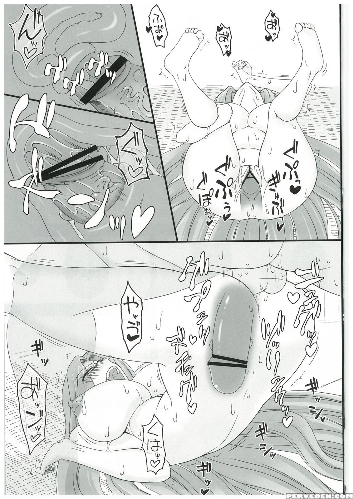 (c84) [gachinko Shobou (kobanya Koban)] Netorareta Hime Kihei ~tsui No Kusari~ Zenpen (fate Stay Night) [english] [n04h] 1