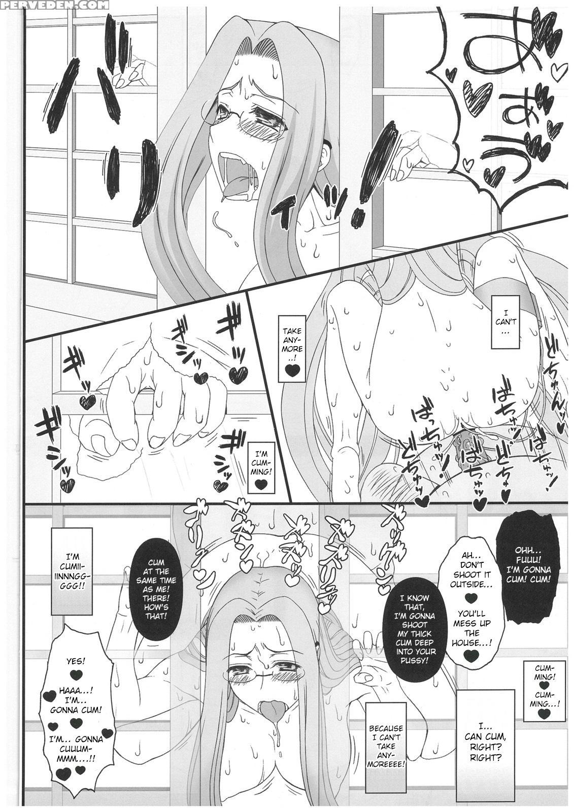 (c84) [gachinko Shobou (kobanya Koban)] Netorareta Hime Kihei ~tsui No Kusari~ Zenpen (fate Stay Night) [english] [n04h] 1
