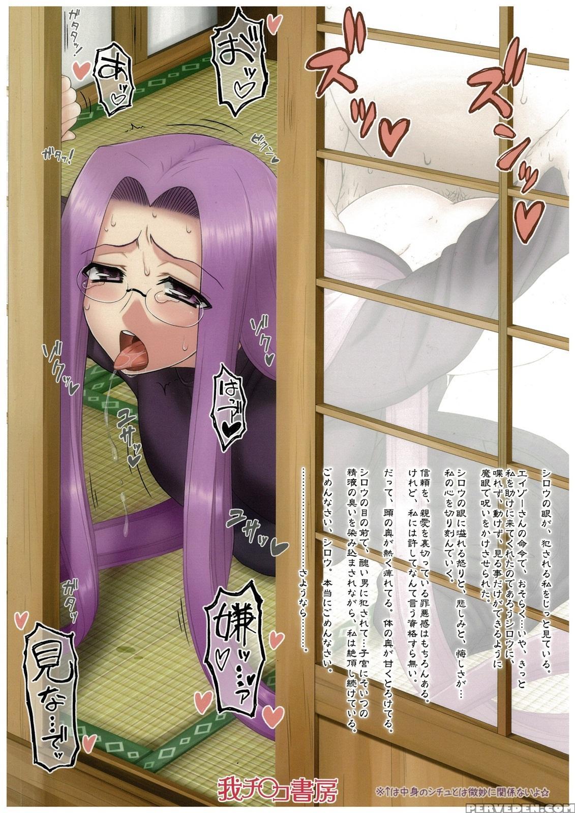 (c84) [gachinko Shobou (kobanya Koban)] Netorareta Hime Kihei ~tsui No Kusari~ Zenpen (fate Stay Night) [english] [n04h] 1