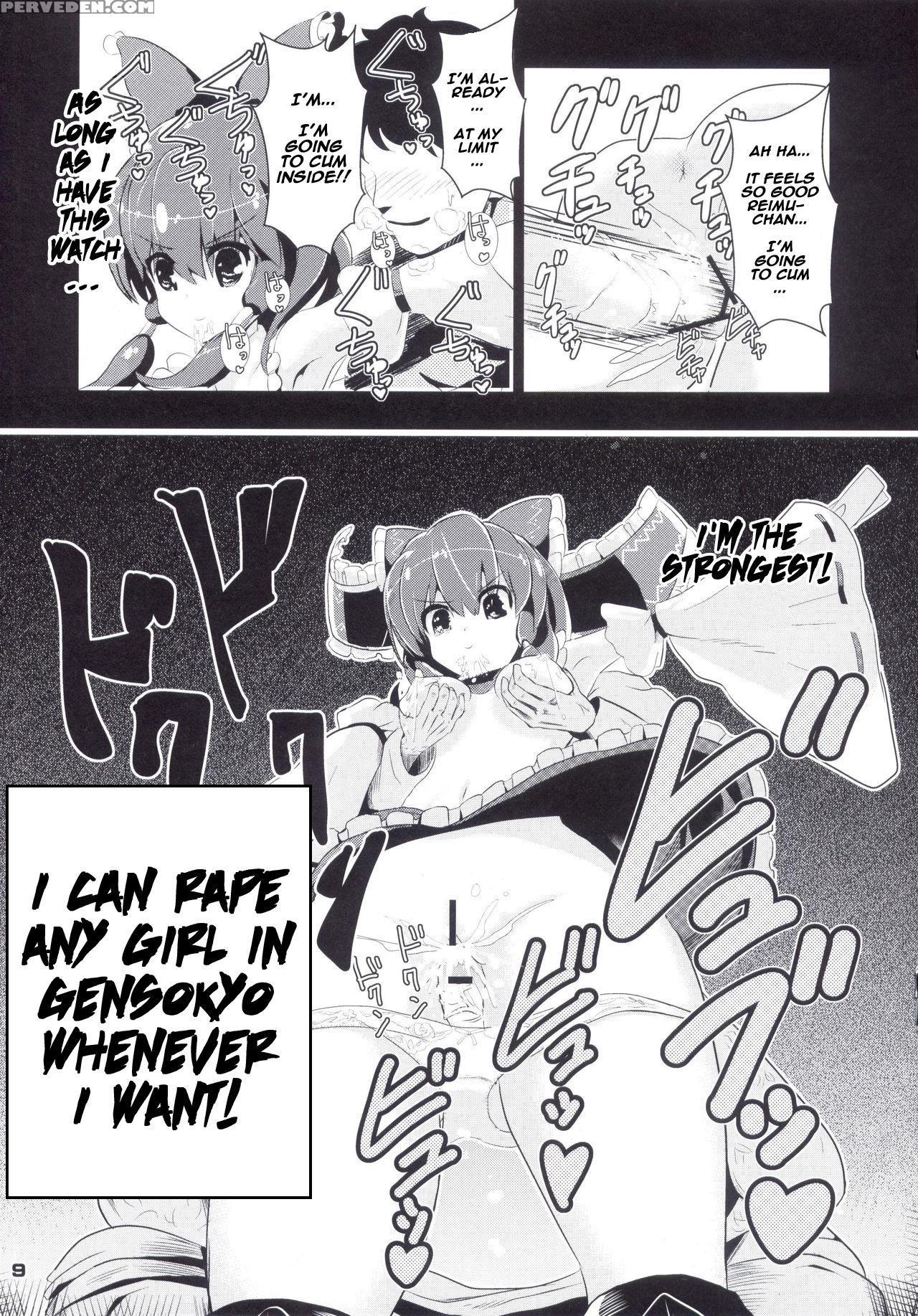 (c84) [haitokukan (haitokukan)] Touhou Jikan Hakurei Reimu (touhou Project) [english] [naxusnl] 1