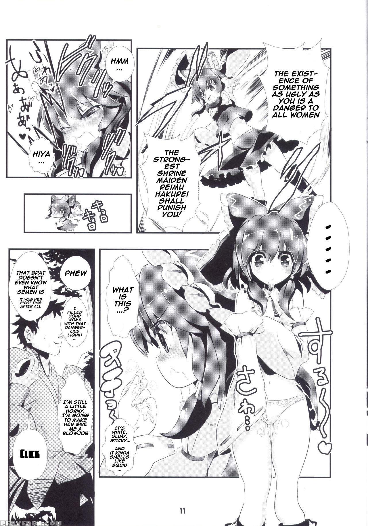 (c84) [haitokukan (haitokukan)] Touhou Jikan Hakurei Reimu (touhou Project) [english] [naxusnl] 1