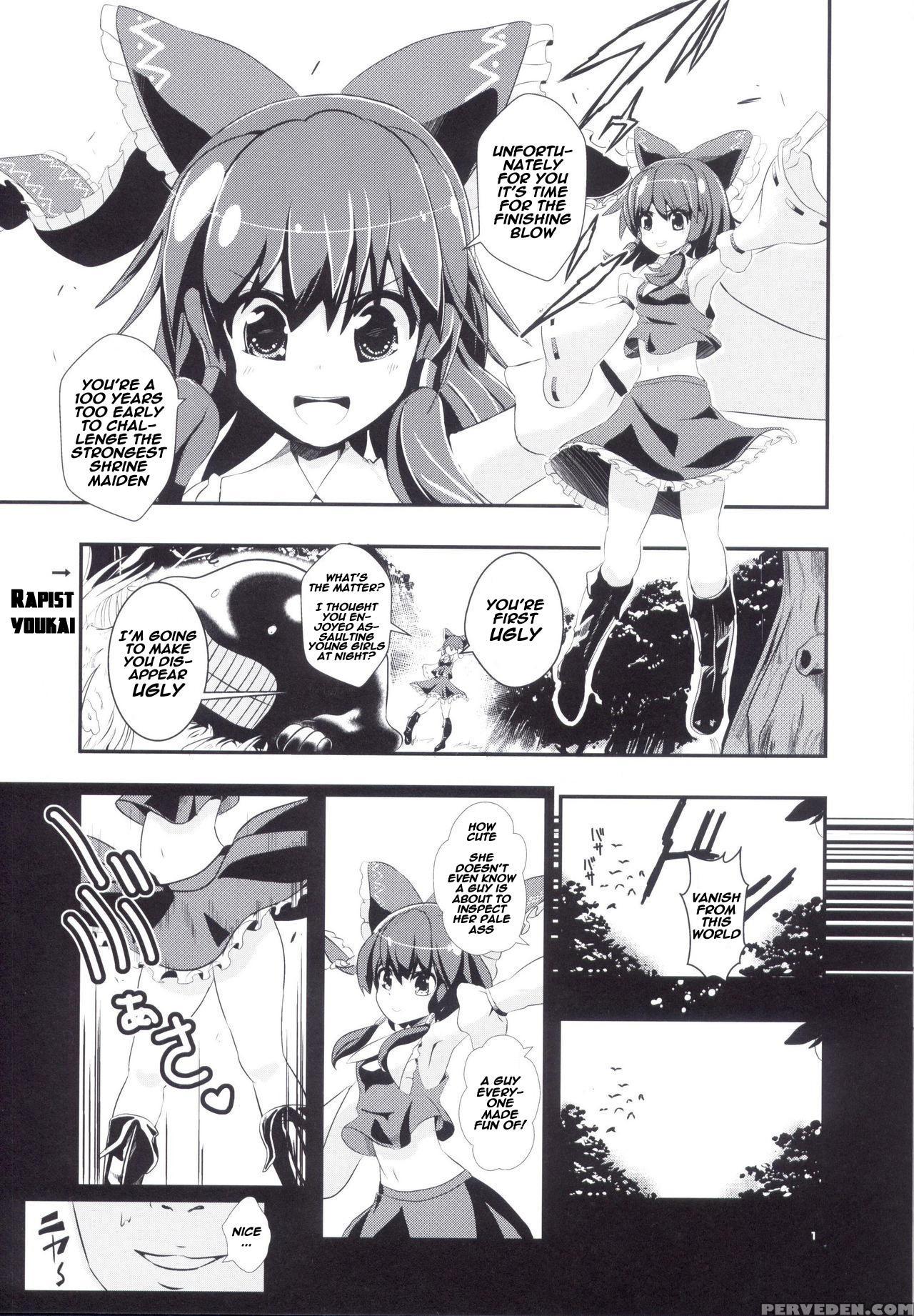 (c84) [haitokukan (haitokukan)] Touhou Jikan Hakurei Reimu (touhou Project) [english] [naxusnl] 1