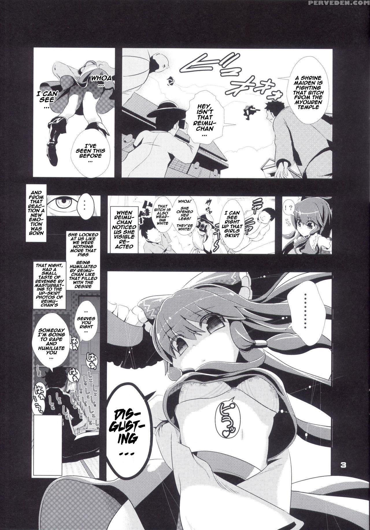 (c84) [haitokukan (haitokukan)] Touhou Jikan Hakurei Reimu (touhou Project) [english] [naxusnl] 1