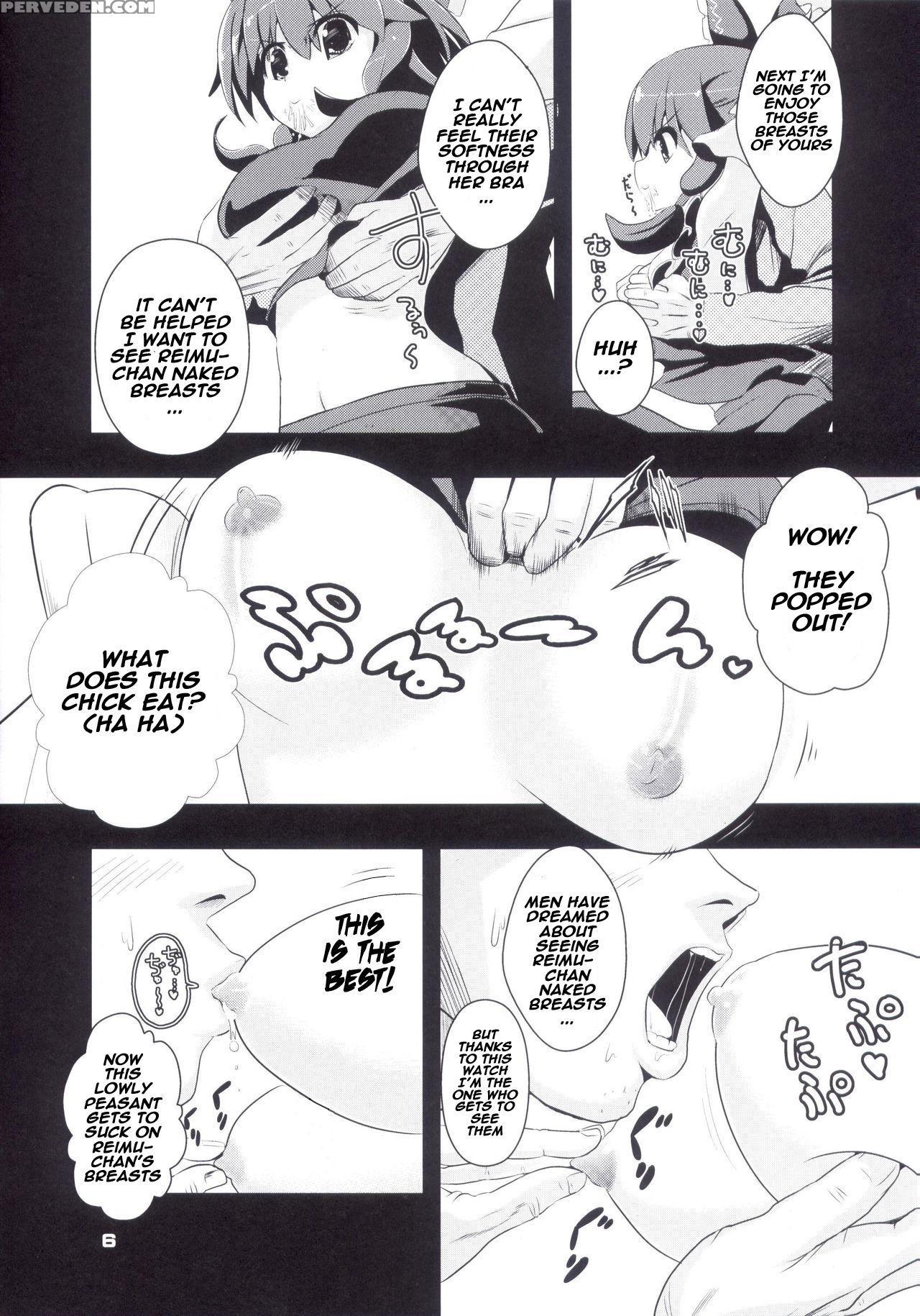 (c84) [haitokukan (haitokukan)] Touhou Jikan Hakurei Reimu (touhou Project) [english] [naxusnl] 1