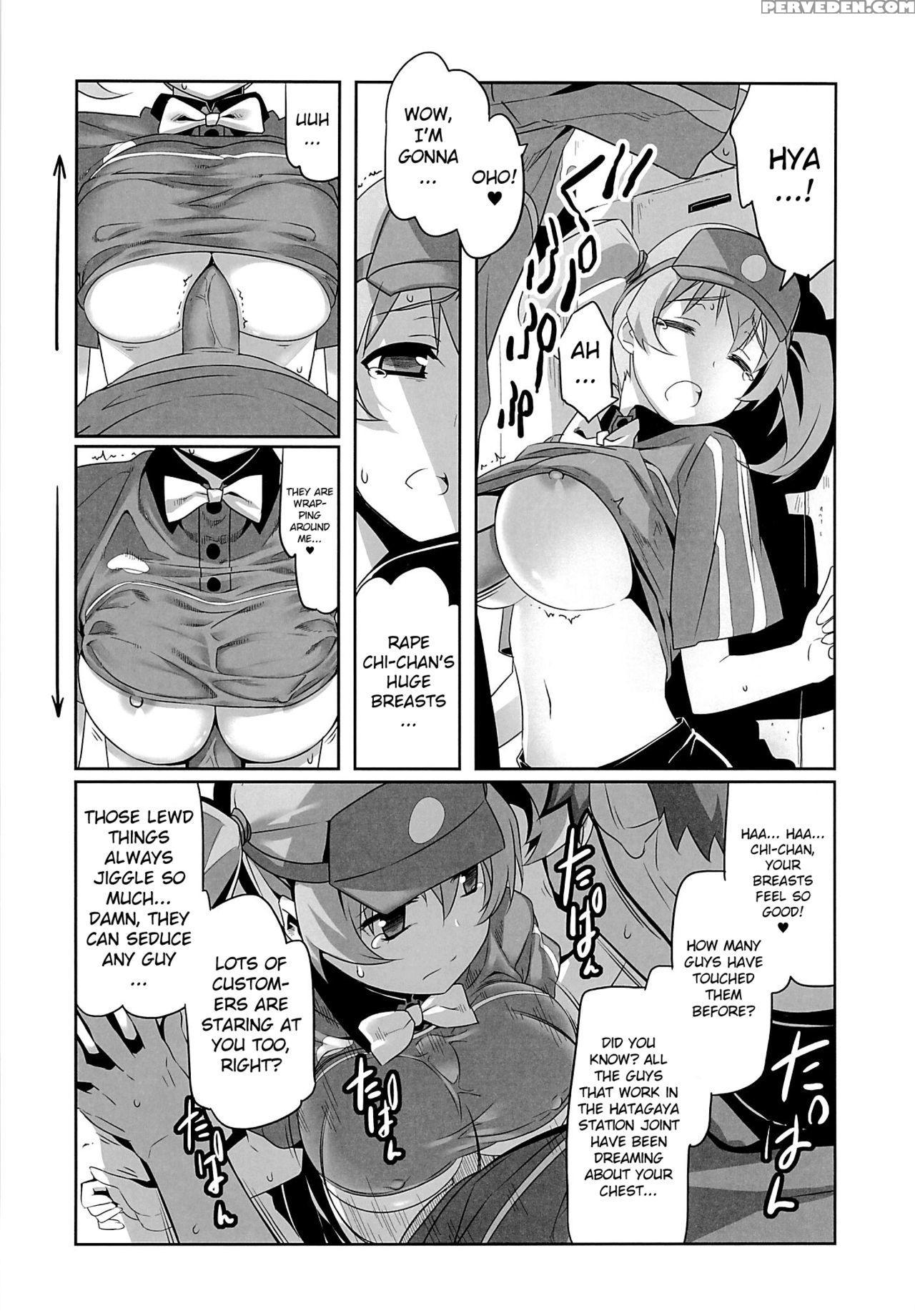 (c84) [himura Nyuugyou (himura Kiseki)] Yuuzai Shouko Bukken 5-gou (hataraku Maou-sama!) [english] [mintvoid] 1