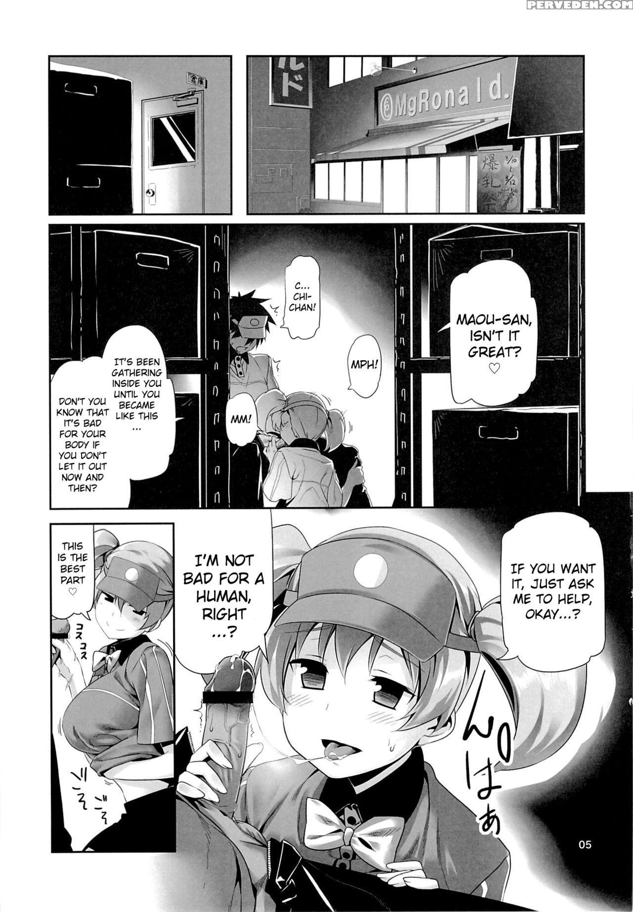 (c84) [himura Nyuugyou (himura Kiseki)] Yuuzai Shouko Bukken 5-gou (hataraku Maou-sama!) [english] [mintvoid] 1