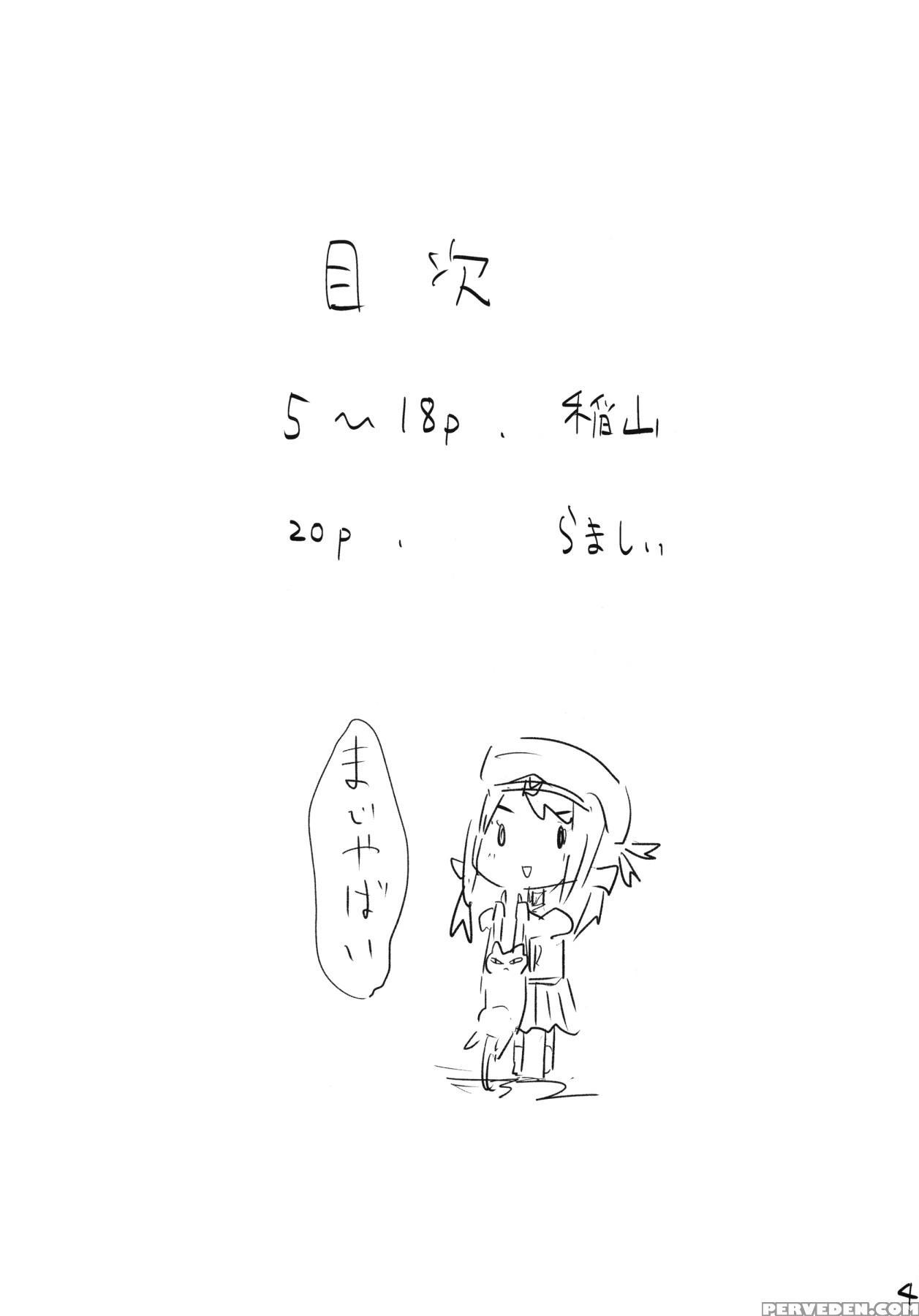 (c84) [inym (inayama)] Mucchiri (kantai Collection... 1