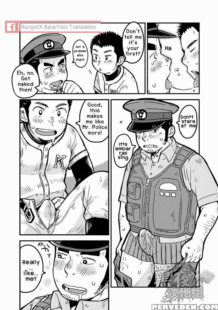 (c84) [kokoro Kanzume (korosuke)] Monmon Omawari-san | The Police's Pant [english] 1