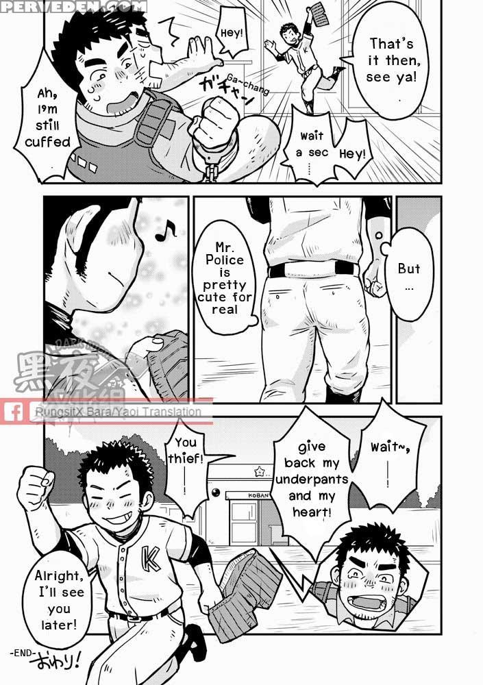 (c84) [kokoro Kanzume (korosuke)] Monmon Omawari-san | The Police's Pant [english] 1