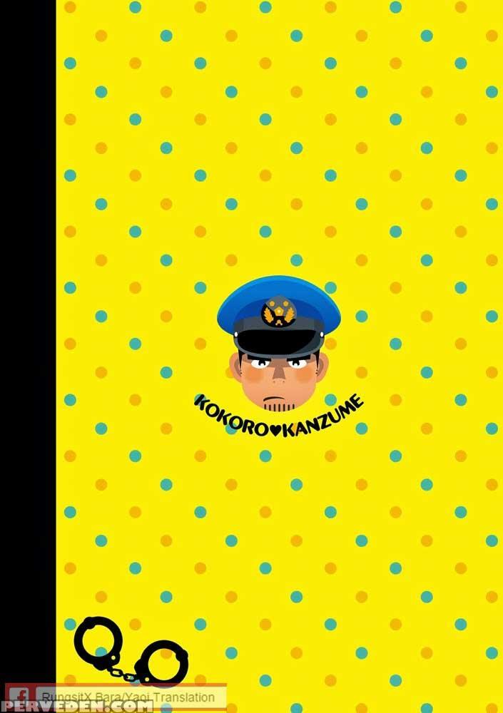 (c84) [kokoro Kanzume (korosuke)] Monmon Omawari-san | The Police's Pant [english] 1