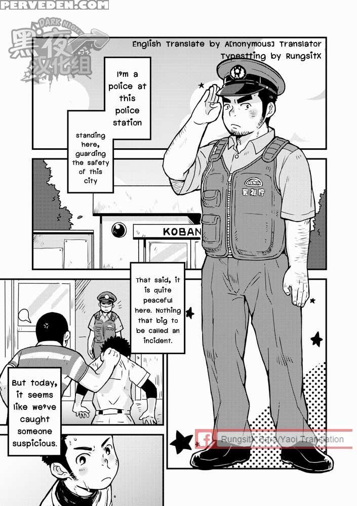(c84) [kokoro Kanzume (korosuke)] Monmon Omawari-san | The Police's Pant [english] 1