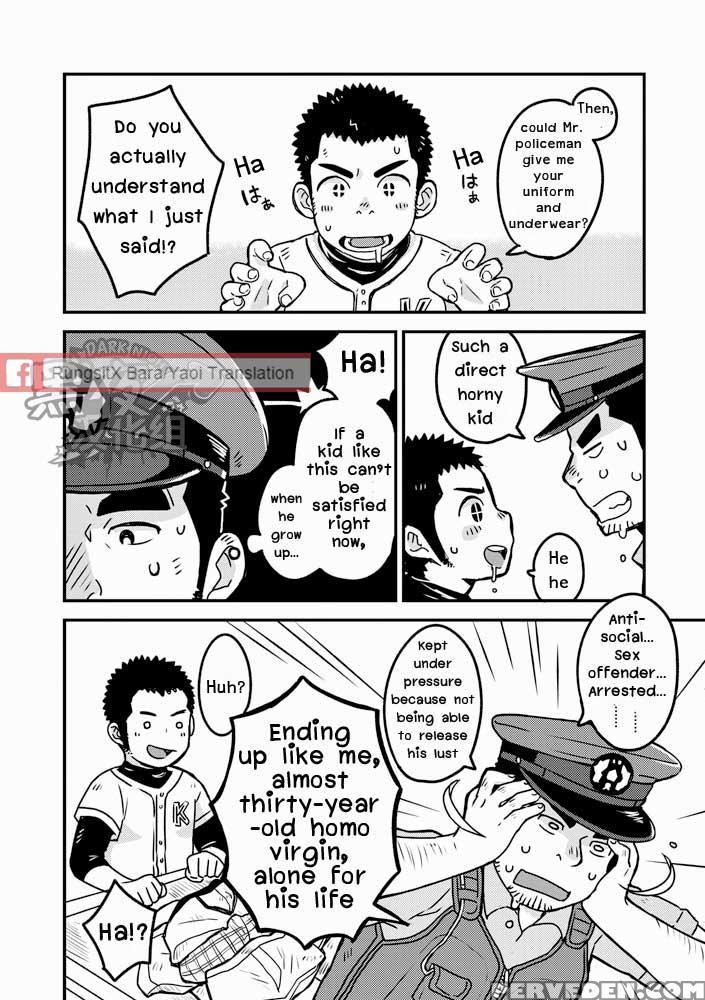 (c84) [kokoro Kanzume (korosuke)] Monmon Omawari-san | The Police's Pant [english] 1