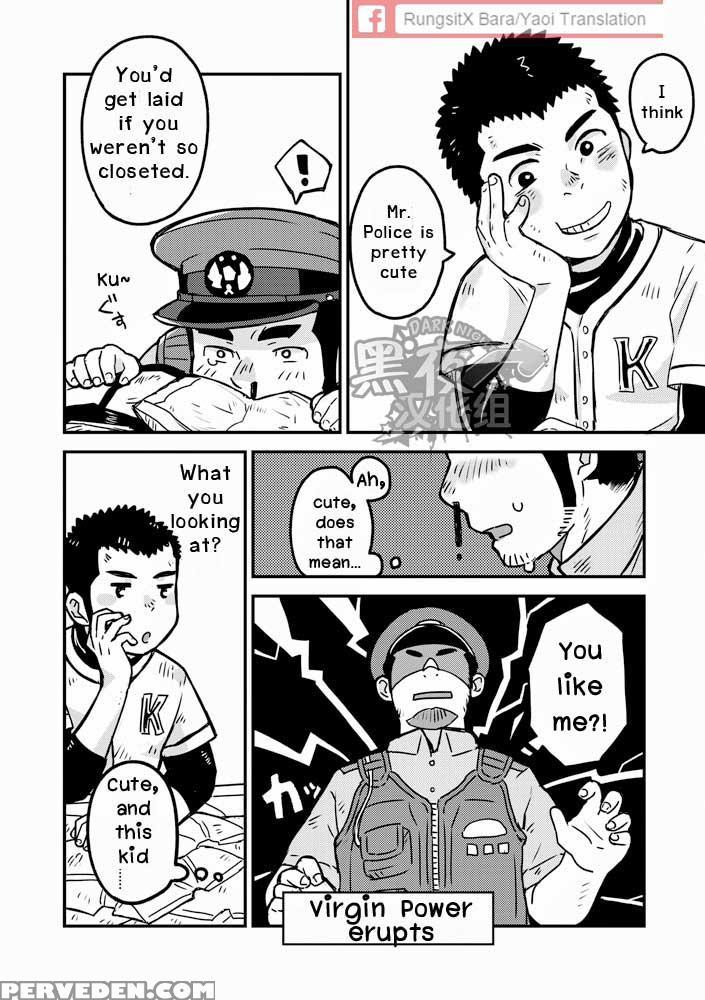 (c84) [kokoro Kanzume (korosuke)] Monmon Omawari-san | The Police's Pant [english] 1