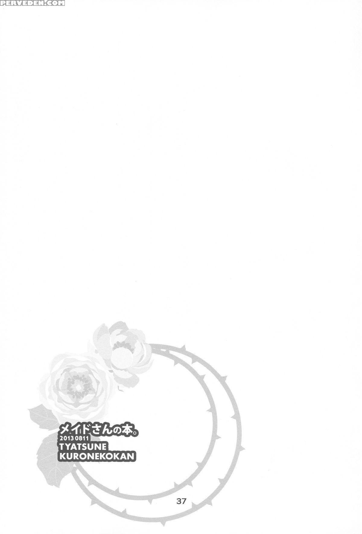 (c84) [kuroneko-kan, Tyatsune (muririn, Kobuichi)] Maid-san No Hon [english] 1