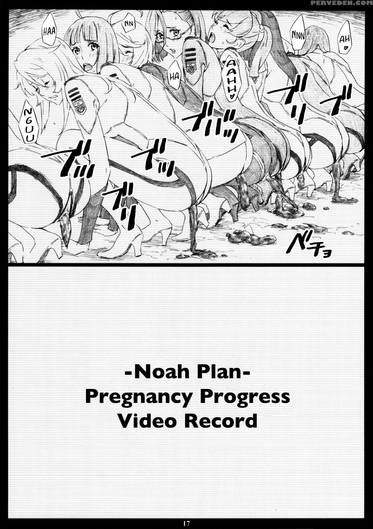 (c84) [m (amano Ameno)] Ymt-2r18- (space Battleship Yamato 2199) [english] [lwb + Chocolate Scans] Chapter 1 Page 16