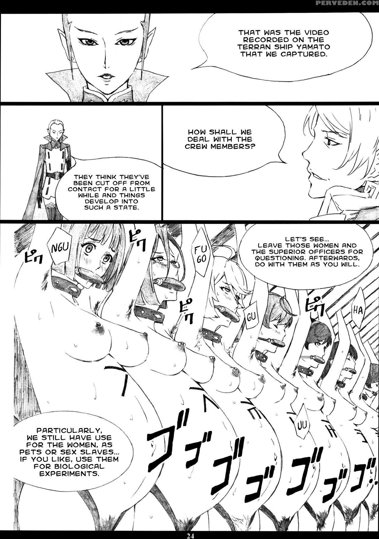 (c84) [m (amano Ameno)] Ymt-2r18- (space Battleship Yamato 2199) [english] [lwb + Chocolate Scans] Chapter 1 Page 23