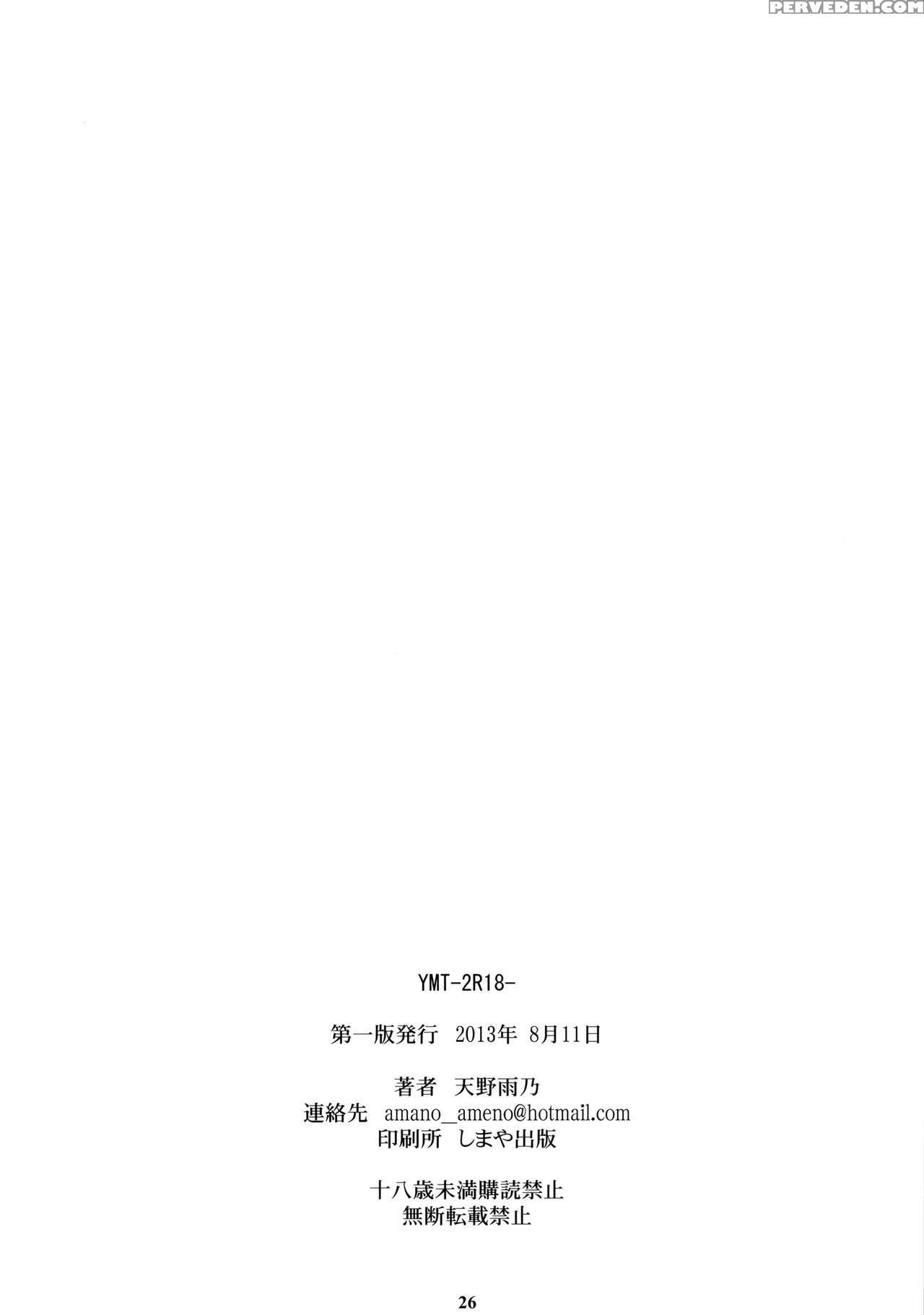 (c84) [m (amano Ameno)] Ymt-2r18- (space Battleship Yamato 2199) [english] [lwb + Chocolate Scans] Chapter 1 Page 25