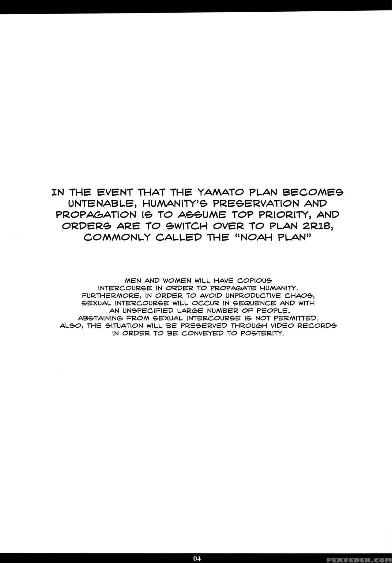 (c84) [m (amano Ameno)] Ymt-2r18- (space Battleship Yamato 2199) [english] [lwb + Chocolate Scans] Chapter 1 Page 3