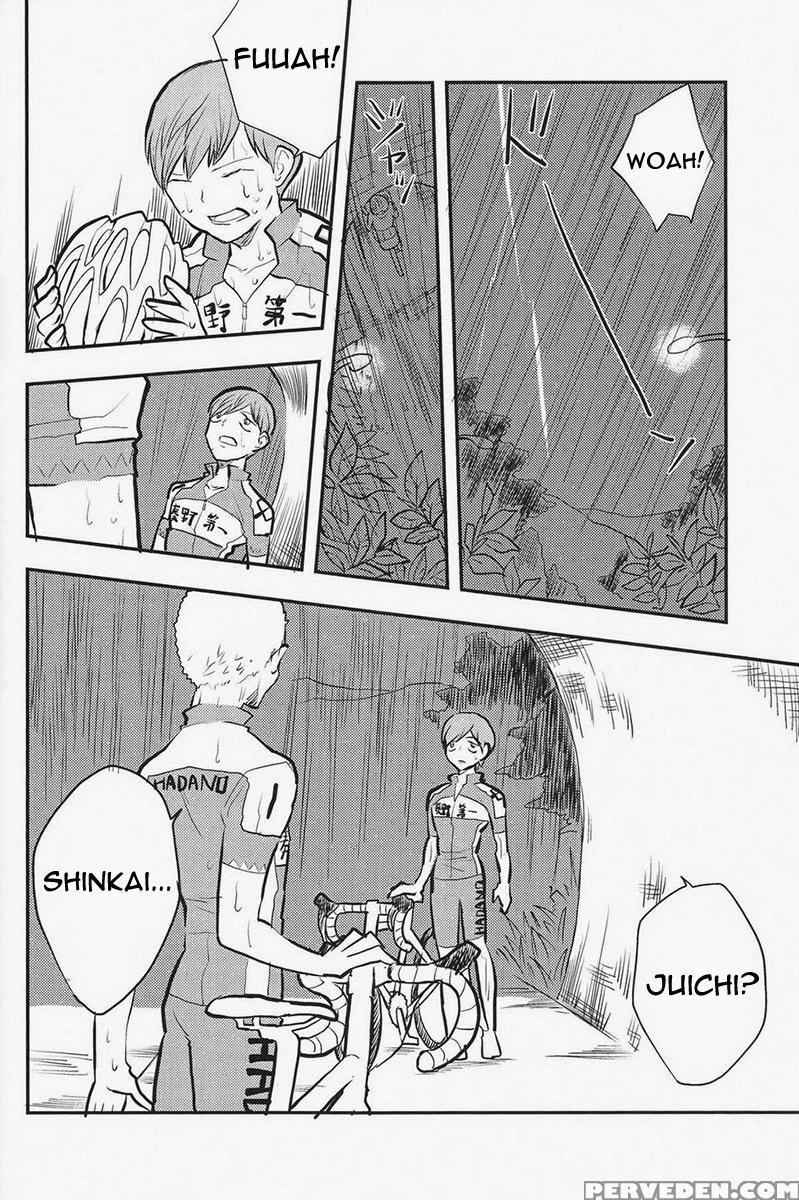 (c84) [maboroshi No Dokudori (youka)] Chissoku Shisou Na Juvenile (yowamushi Pedal) [english] [rapinii] 1