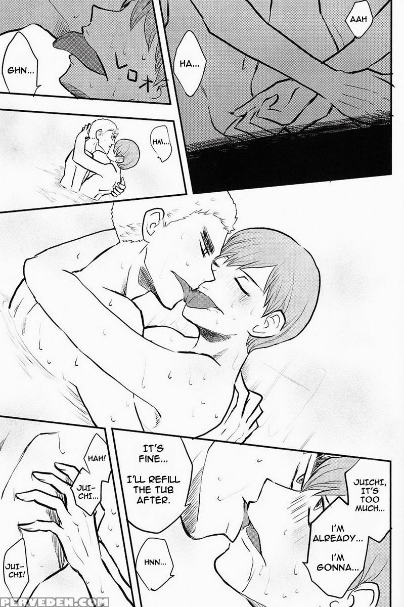 (c84) [maboroshi No Dokudori (youka)] Chissoku Shisou Na Juvenile (yowamushi Pedal) [english] [rapinii] 1