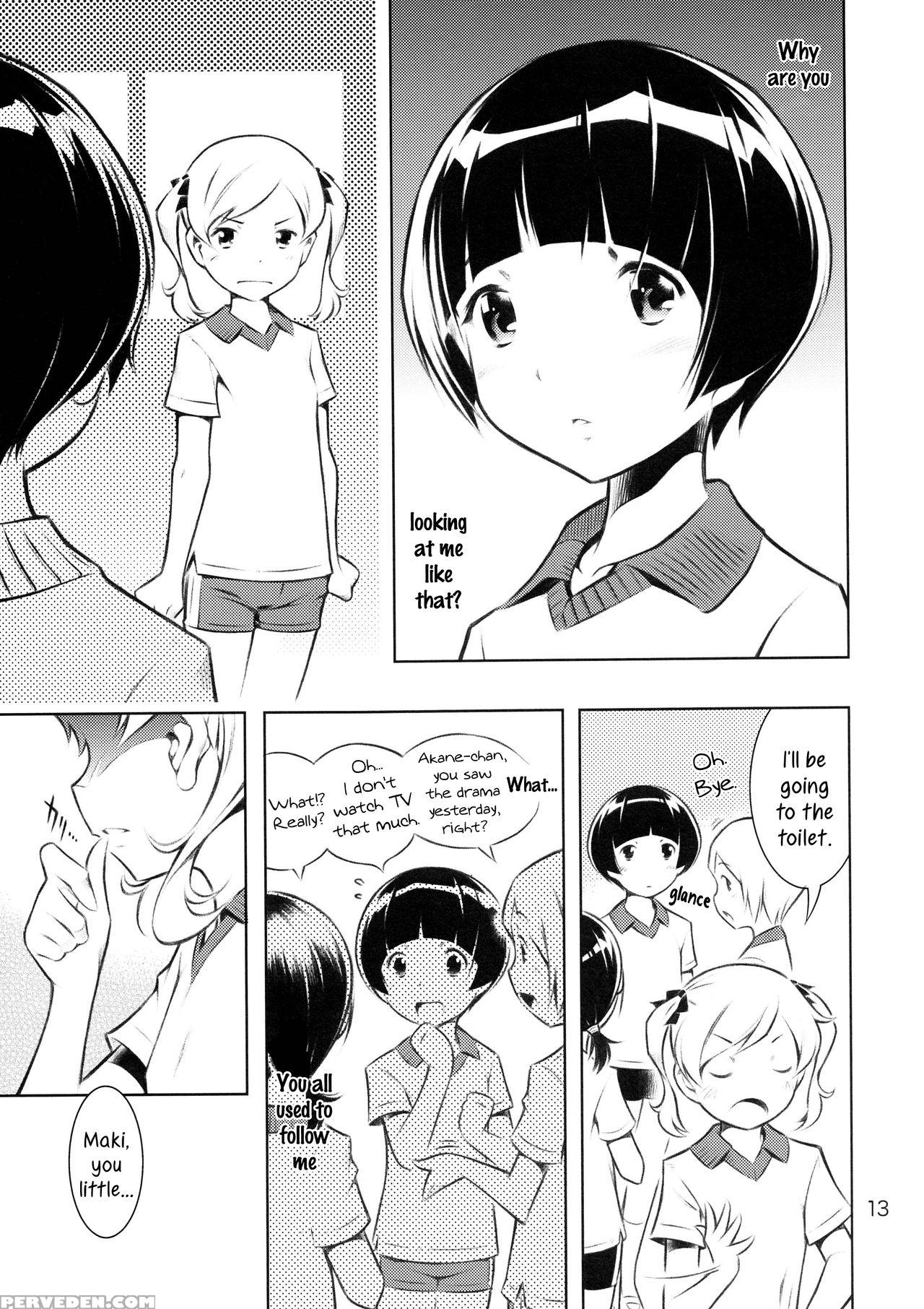 (c84) [mayonnaise Bakufu (sekihan)] Hisox [english] =team Vanilla= 1