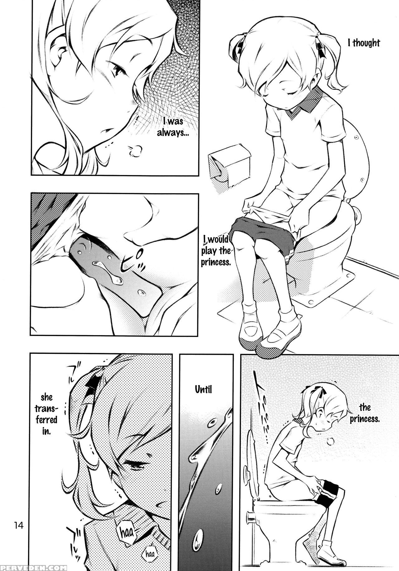 (c84) [mayonnaise Bakufu (sekihan)] Hisox [english] =team Vanilla= 1