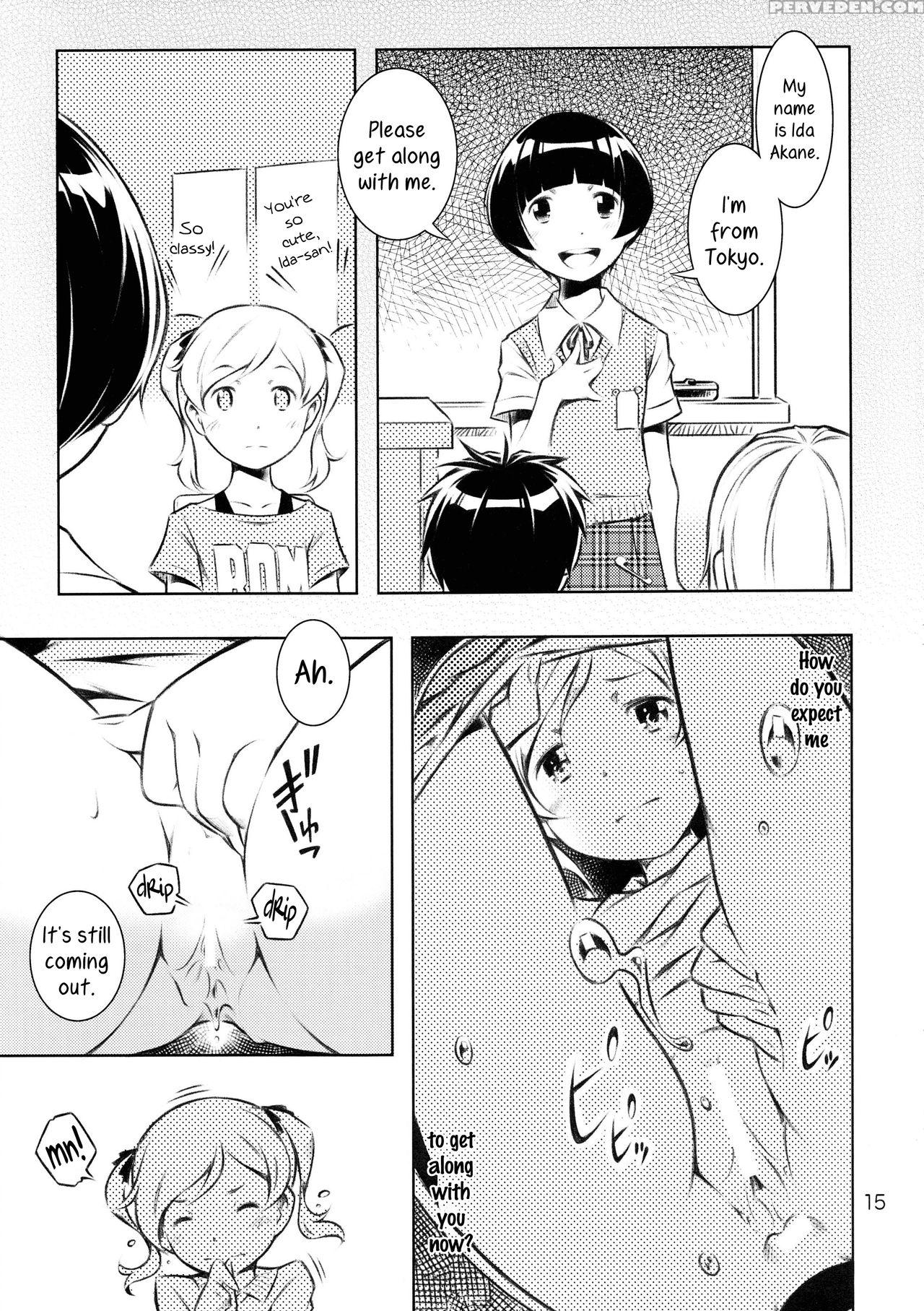 (c84) [mayonnaise Bakufu (sekihan)] Hisox [english] =team Vanilla= 1