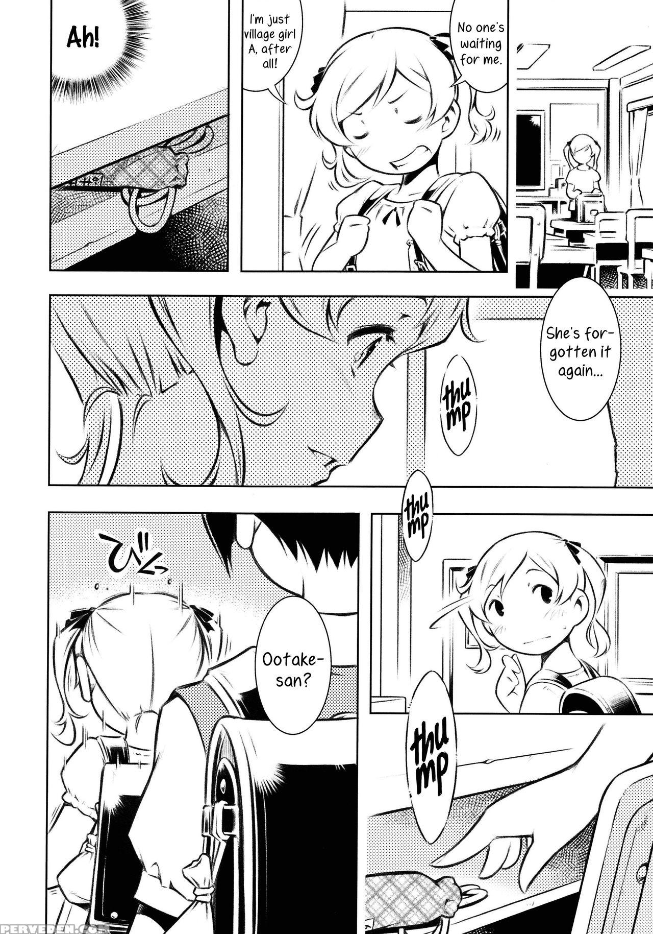 (c84) [mayonnaise Bakufu (sekihan)] Hisox [english] =team Vanilla= 1