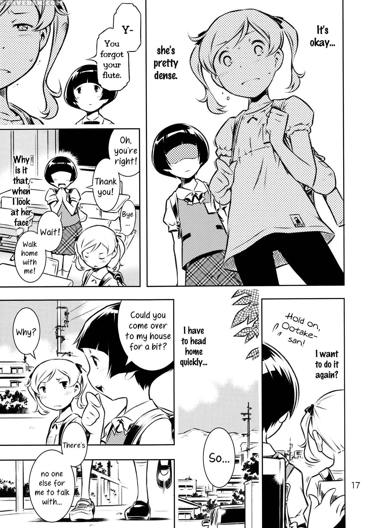 (c84) [mayonnaise Bakufu (sekihan)] Hisox [english] =team Vanilla= 1
