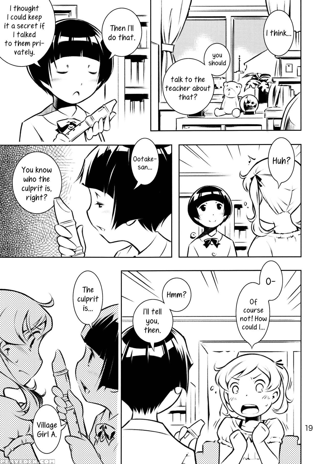 (c84) [mayonnaise Bakufu (sekihan)] Hisox [english] =team Vanilla= 1