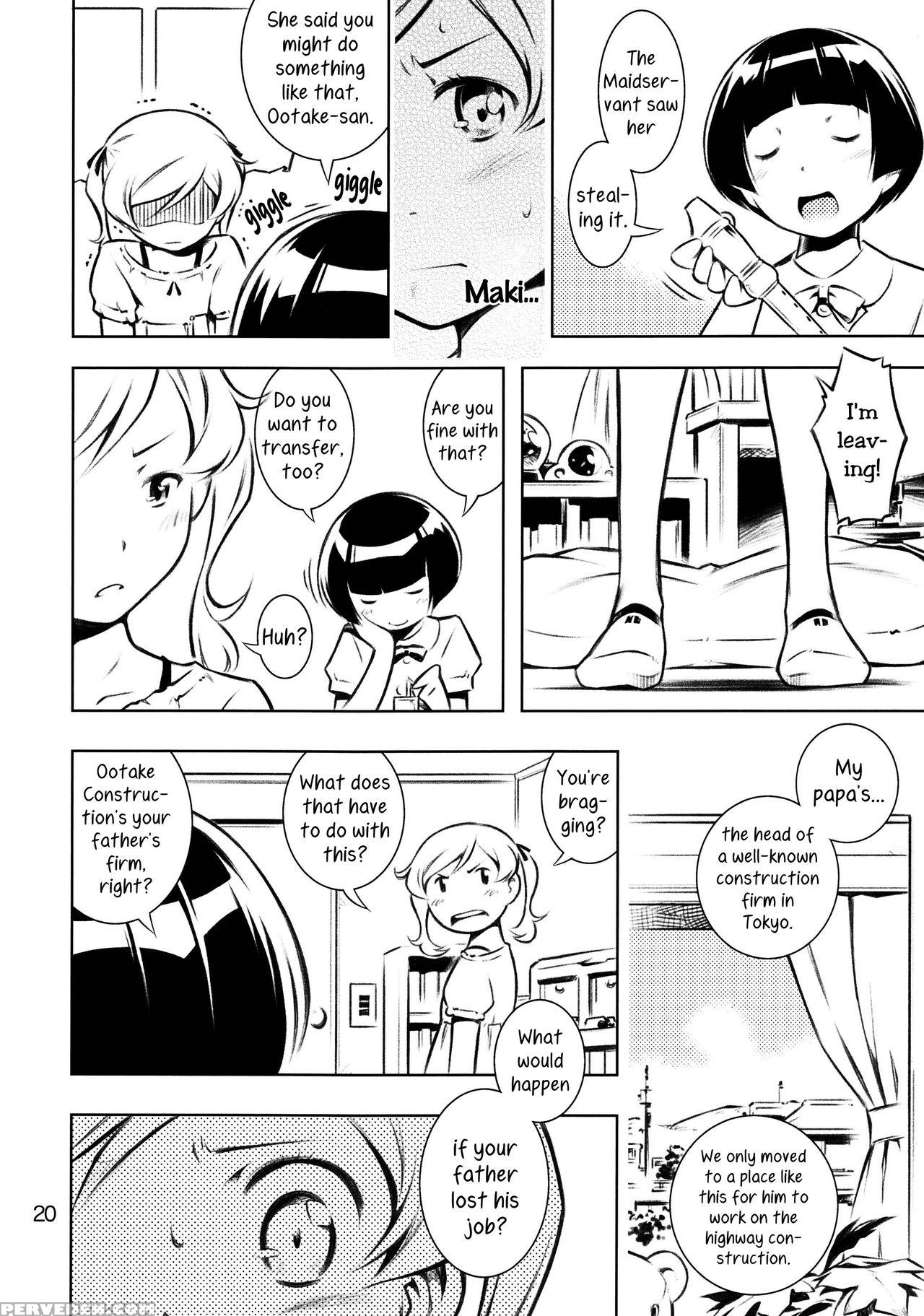 (c84) [mayonnaise Bakufu (sekihan)] Hisox [english] =team Vanilla= 1