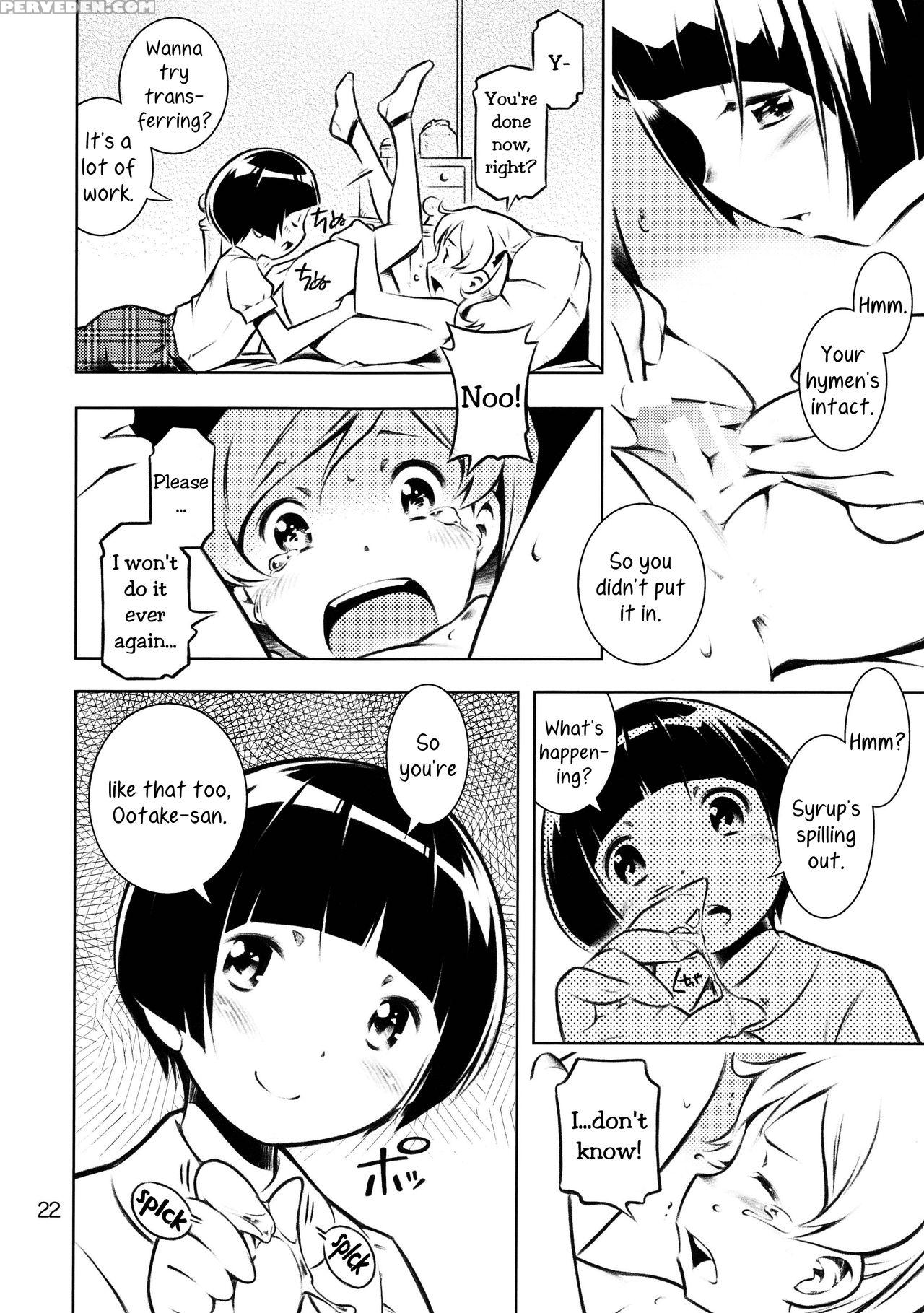 (c84) [mayonnaise Bakufu (sekihan)] Hisox [english] =team Vanilla= 1