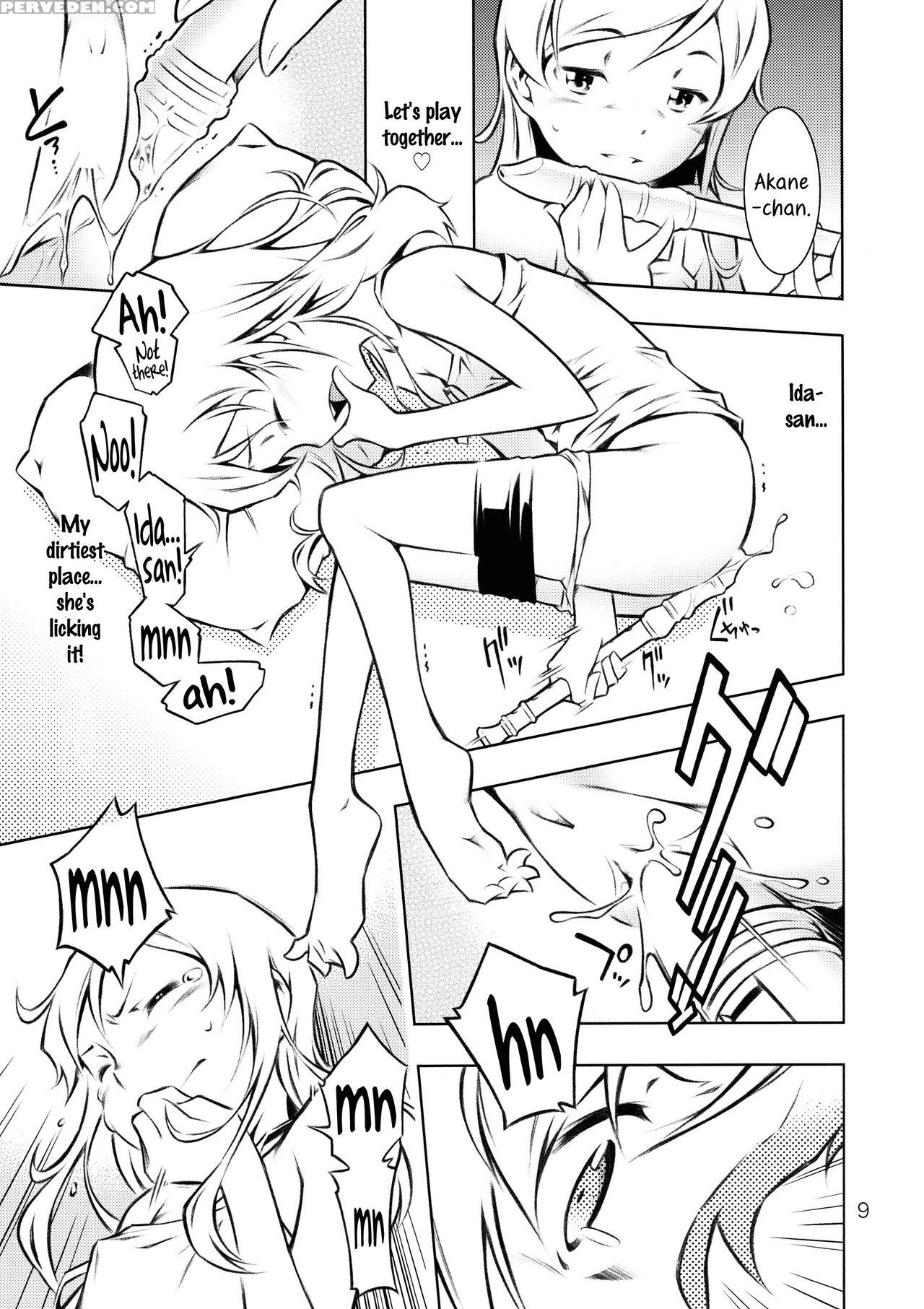 (c84) [mayonnaise Bakufu (sekihan)] Hisox [english] =team Vanilla= 1