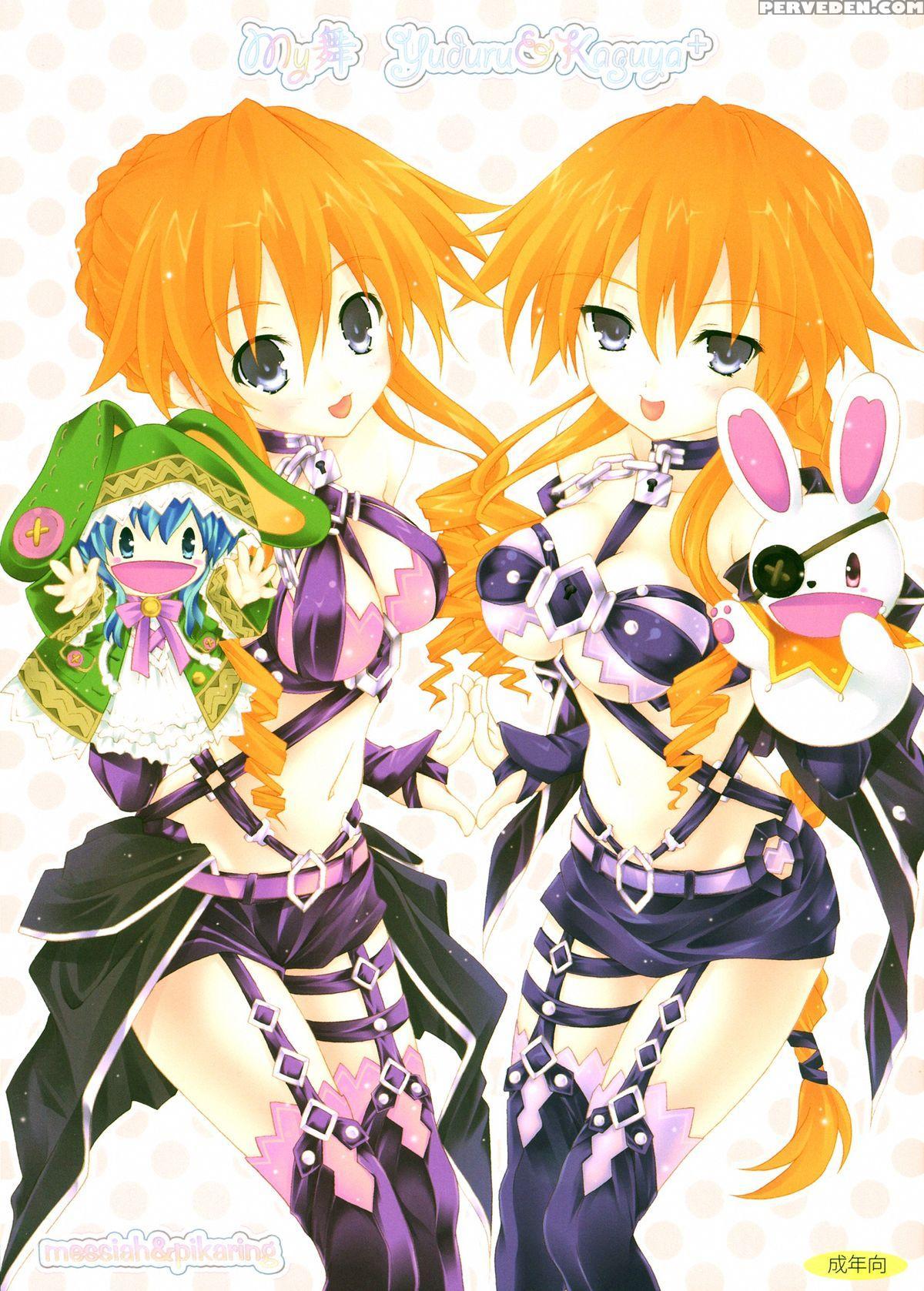 (c84) [messiah&pikaring (aoi Iruna)] My Mai Yuduru & Kaguya + (date A Live) [english] Chapter 1 Page 1