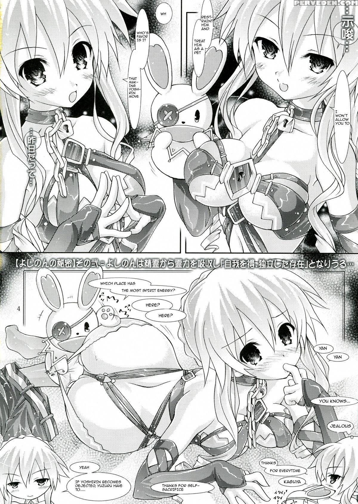(c84) [messiah&pikaring (aoi Iruna)] My Mai Yuduru & Kaguya + (date A Live) [english] Chapter 1 Page 4
