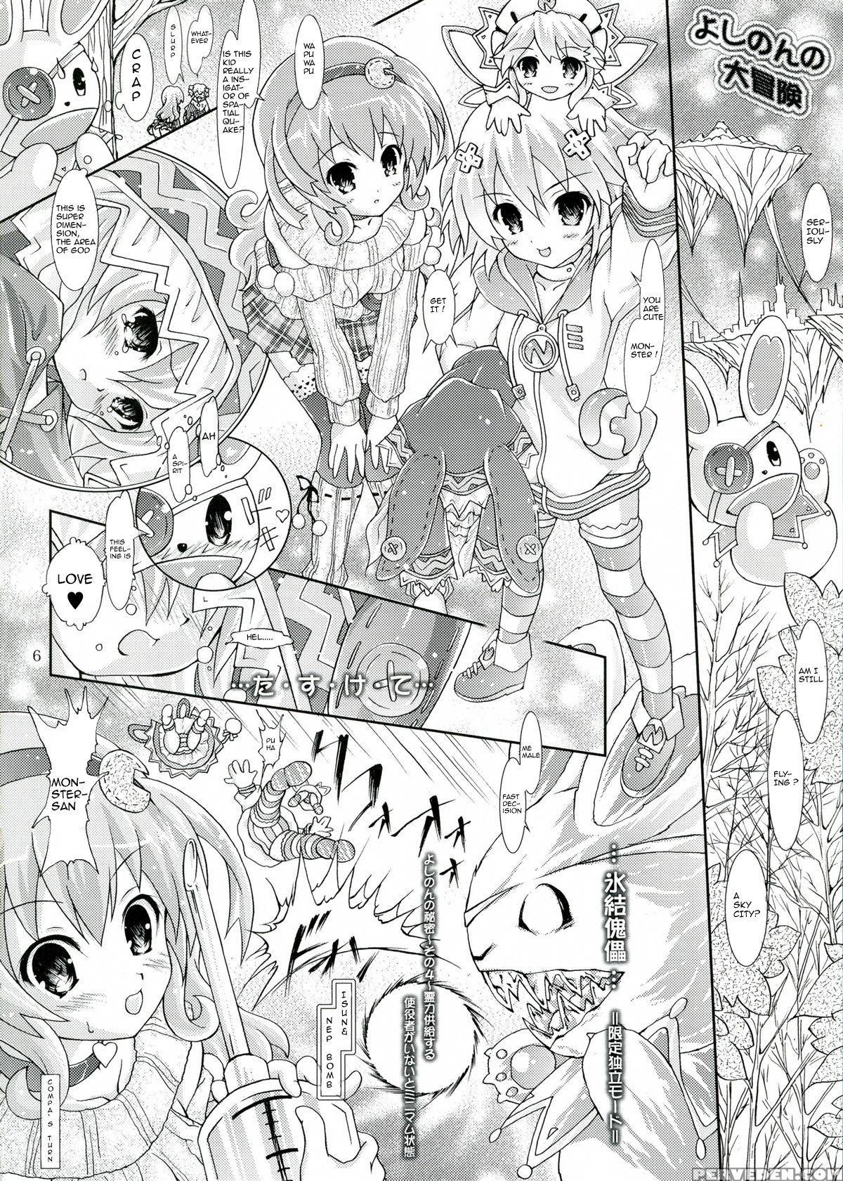 (c84) [messiah&pikaring (aoi Iruna)] My Mai Yuduru & Kaguya + (date A Live) [english] Chapter 1 Page 6