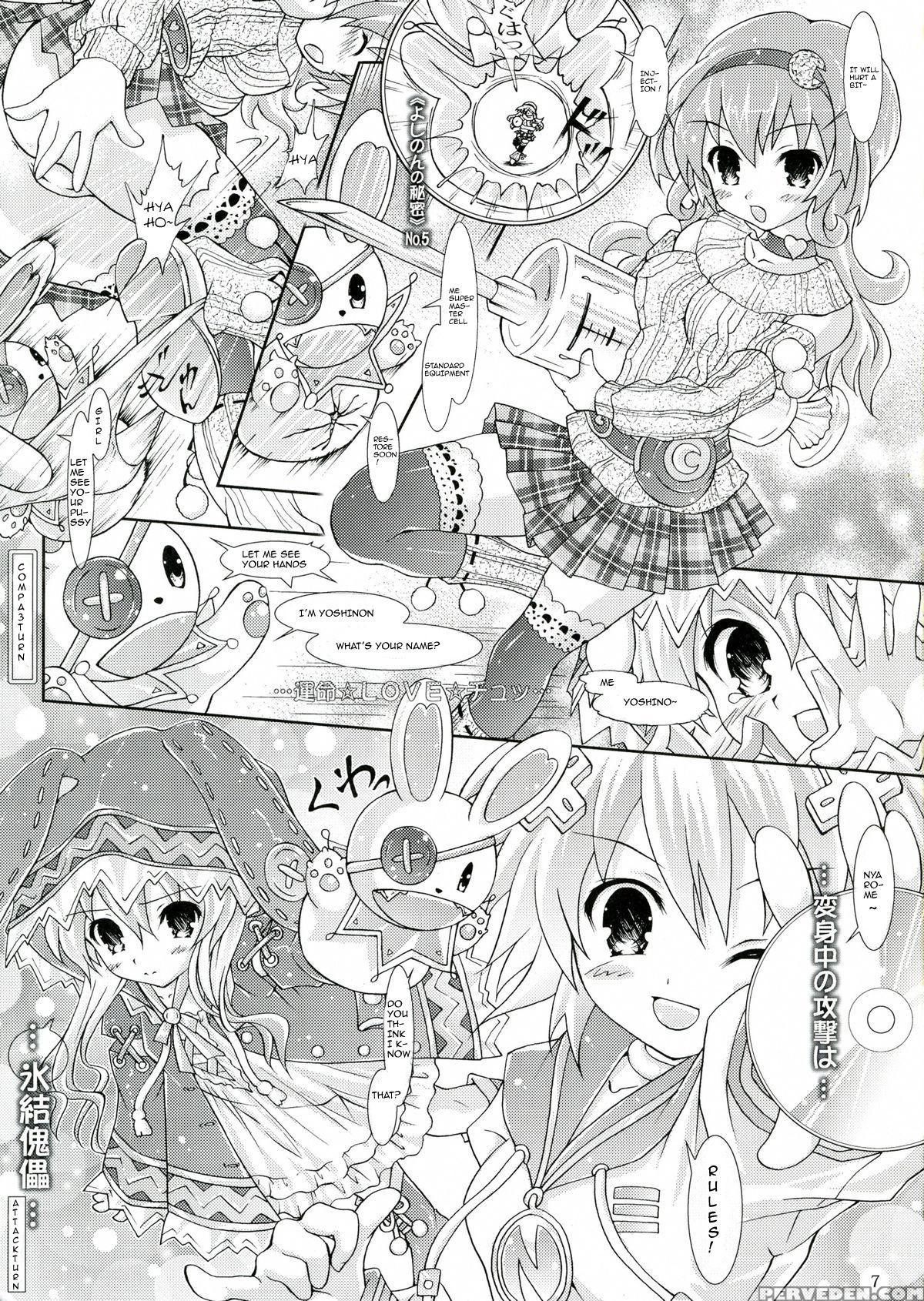 (c84) [messiah&pikaring (aoi Iruna)] My Mai Yuduru & Kaguya + (date A Live) [english] Chapter 1 Page 7