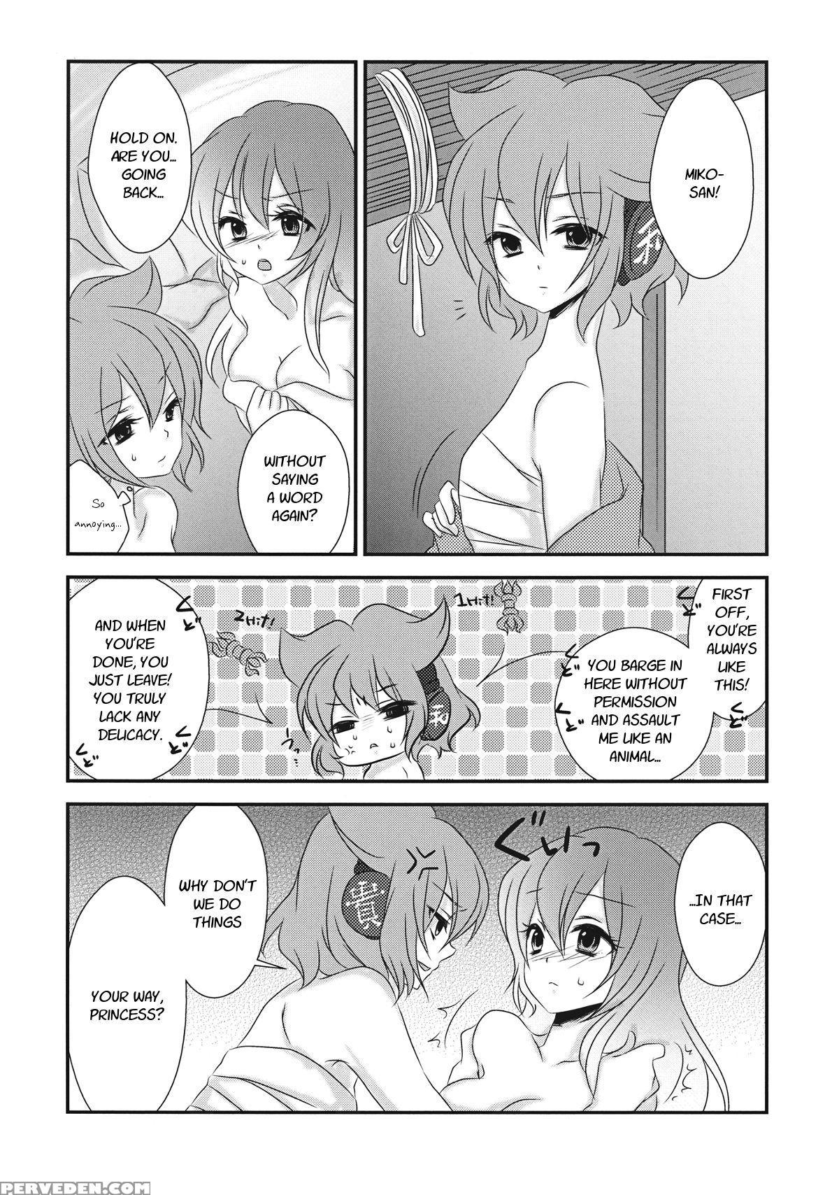 (c84) [mimippu (izumimipu)] Koibito Gokko O Shimasenka? | Why Don't We Pretend To Be Lovers (touhou Project) [english] [fellowship Of Freelancers] Chapter 1 Page 3