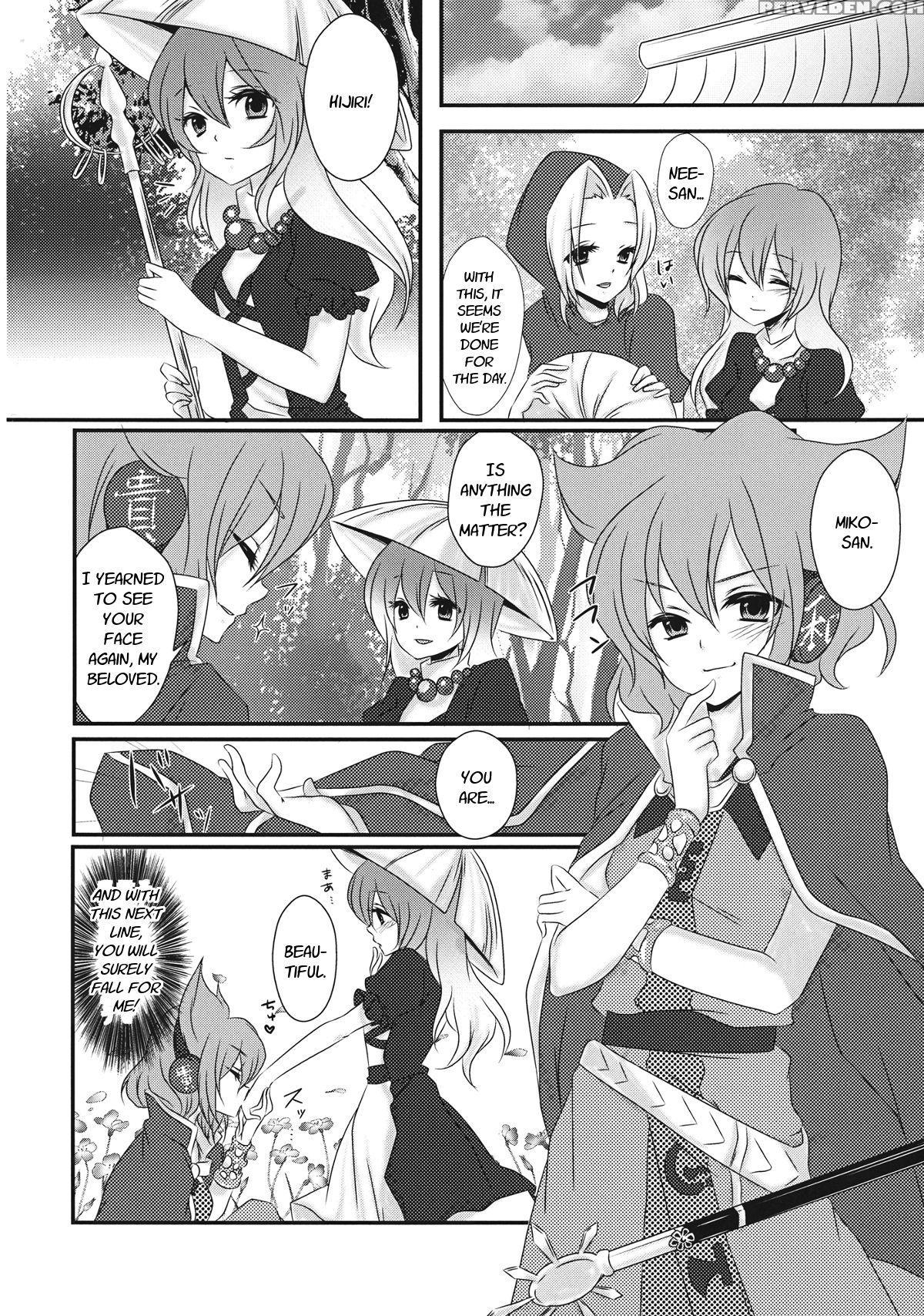 (c84) [mimippu (izumimipu)] Koibito Gokko O Shimasenka? | Why Don't We Pretend To Be Lovers (touhou Project) [english] [fellowship Of Freelancers] Chapter 1 Page 5