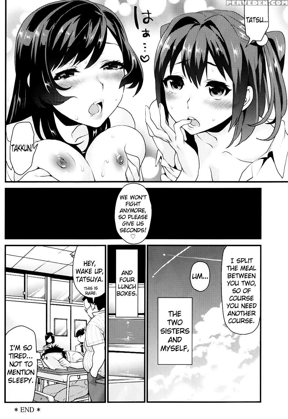 (c84) [mushaburu (musha Sabu)] Kimitachi [english] {doujins.com} Chapter 1 Page 27