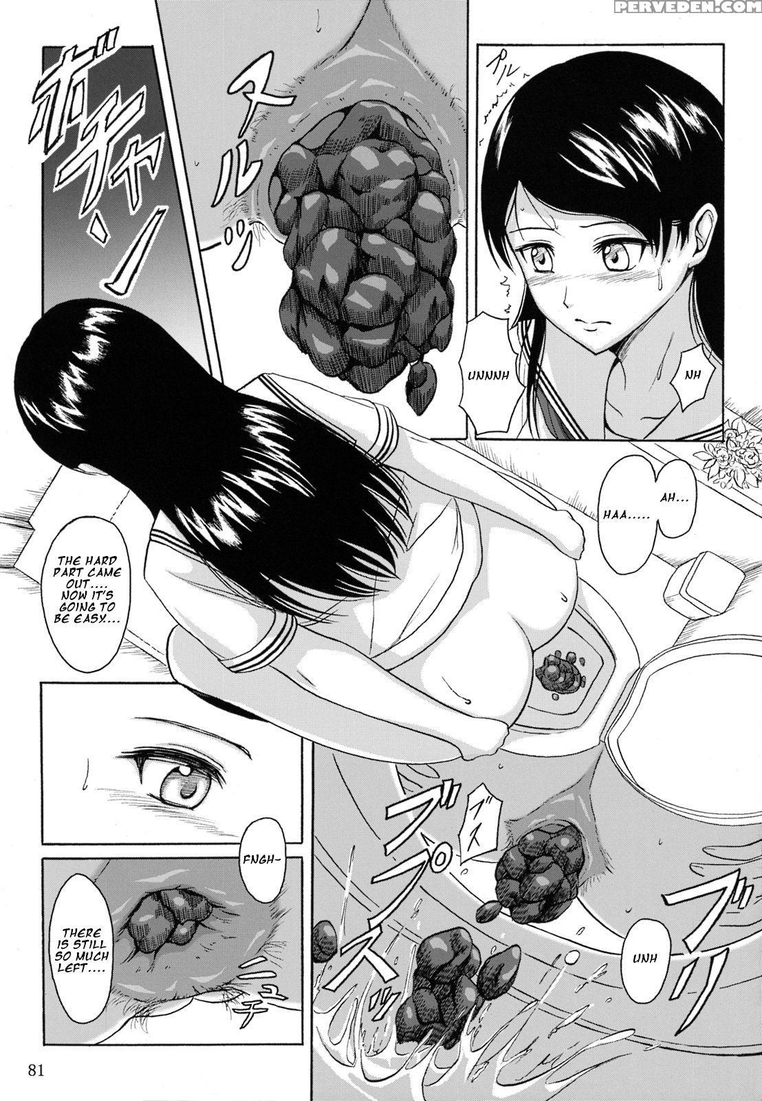 (c84) [namiroji (shiina Nami)] Haisetsu Shoujo Soushuuhen Ch. 4 [english] 1