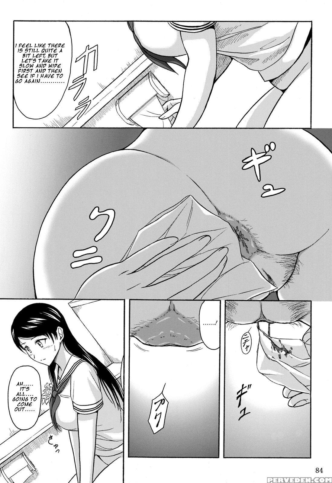 (c84) [namiroji (shiina Nami)] Haisetsu Shoujo Soushuuhen Ch. 4 [english] 1