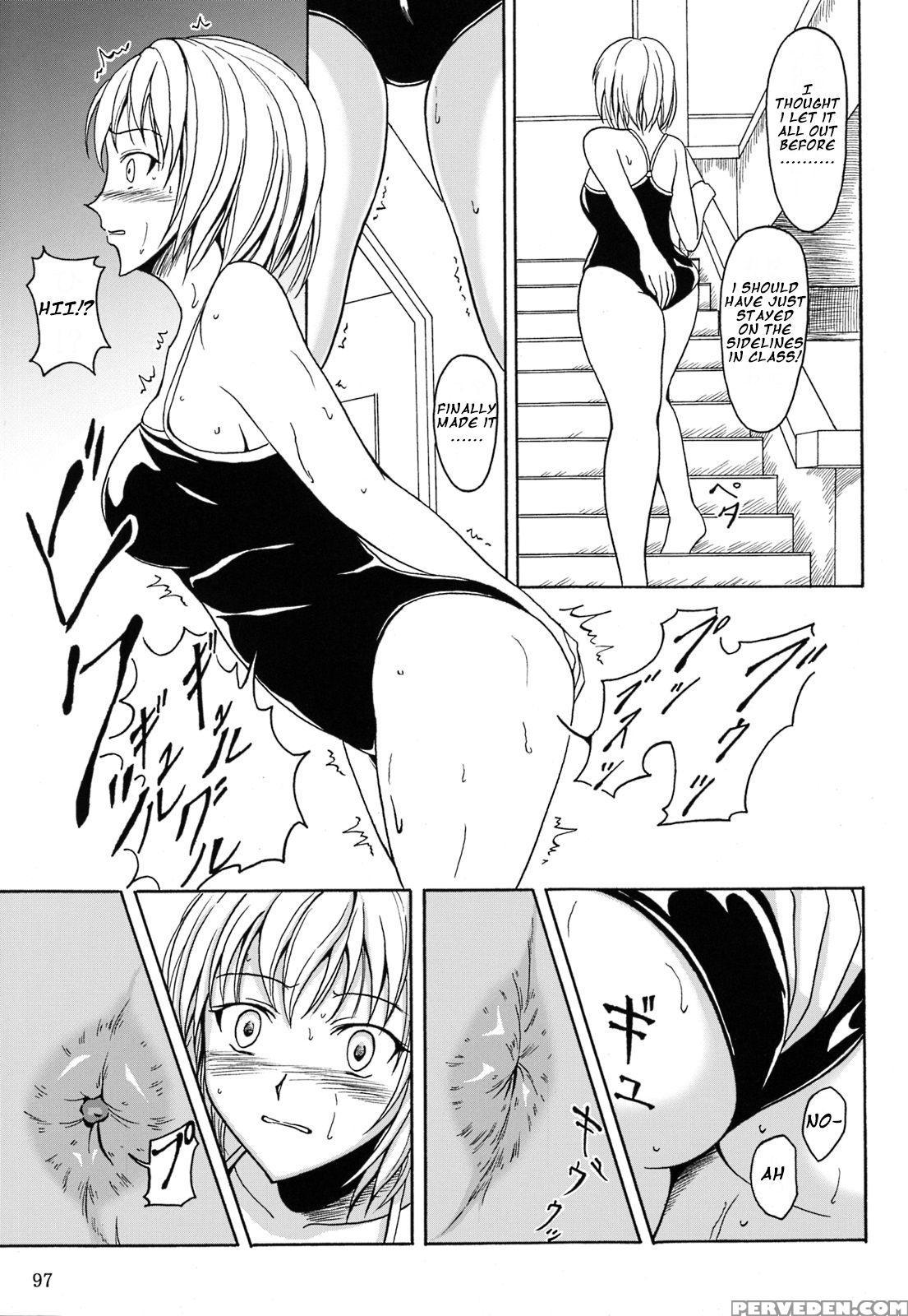 (c84) [namiroji (shiina Nami)] Haisetsu Shoujo Soushuuhen Ch. 5 [english] 1
