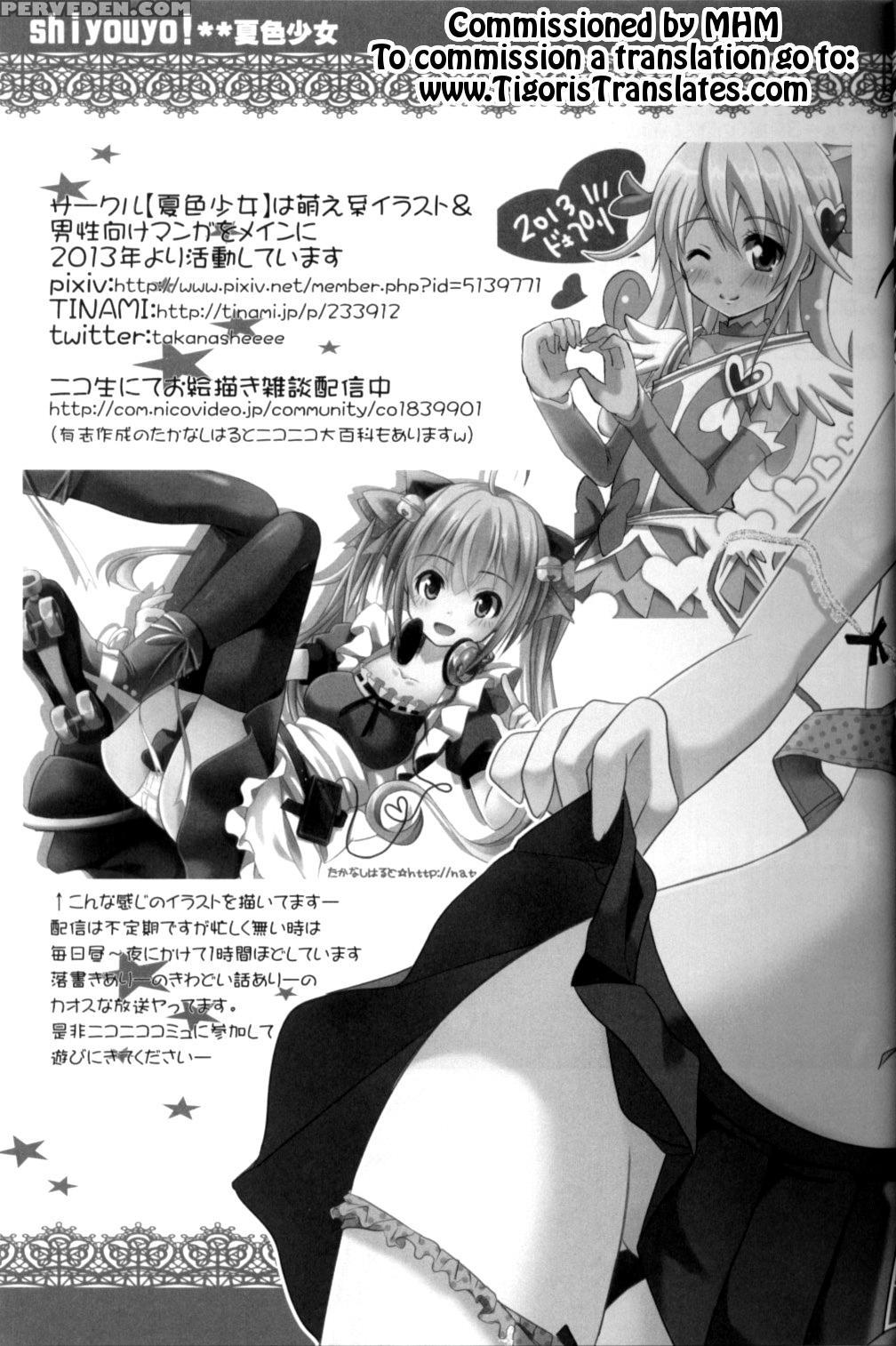 (c84) [natsuiro Shoujo (takanashi Haruto)] Shiyouyo! (toaru Kagaku No Railgun) [english] [tigoris Translates] 1