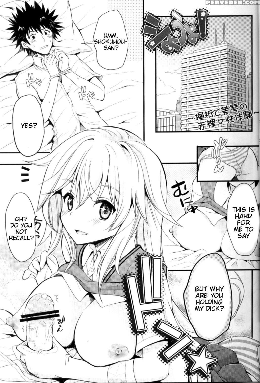 (c84) [natsuiro Shoujo (takanashi Haruto)] Shiyouyo! (toaru Kagaku No Railgun) [english] [tigoris Translates] 1