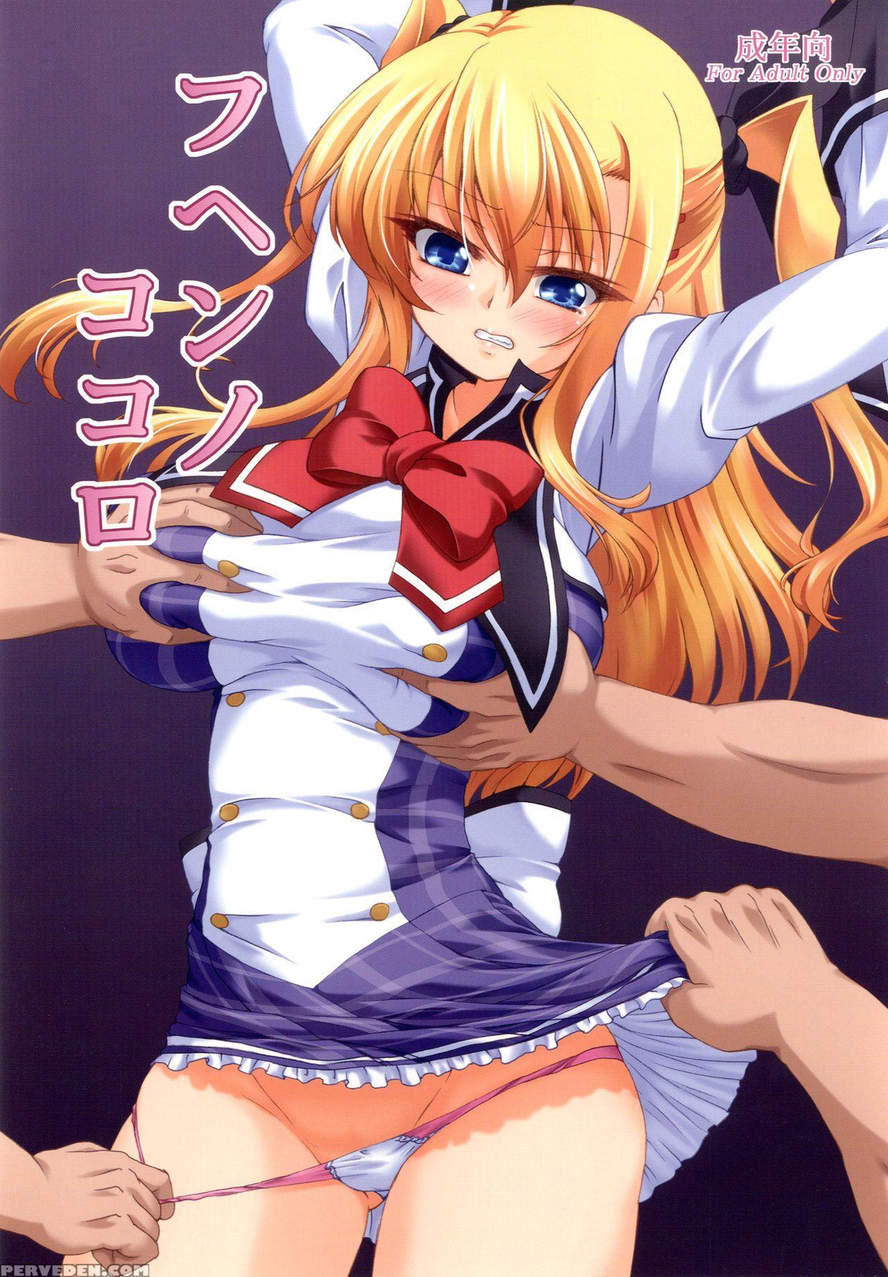 (c84) [nejimaki Kougen (kirisawa Tokito)] Fuhen No... 1