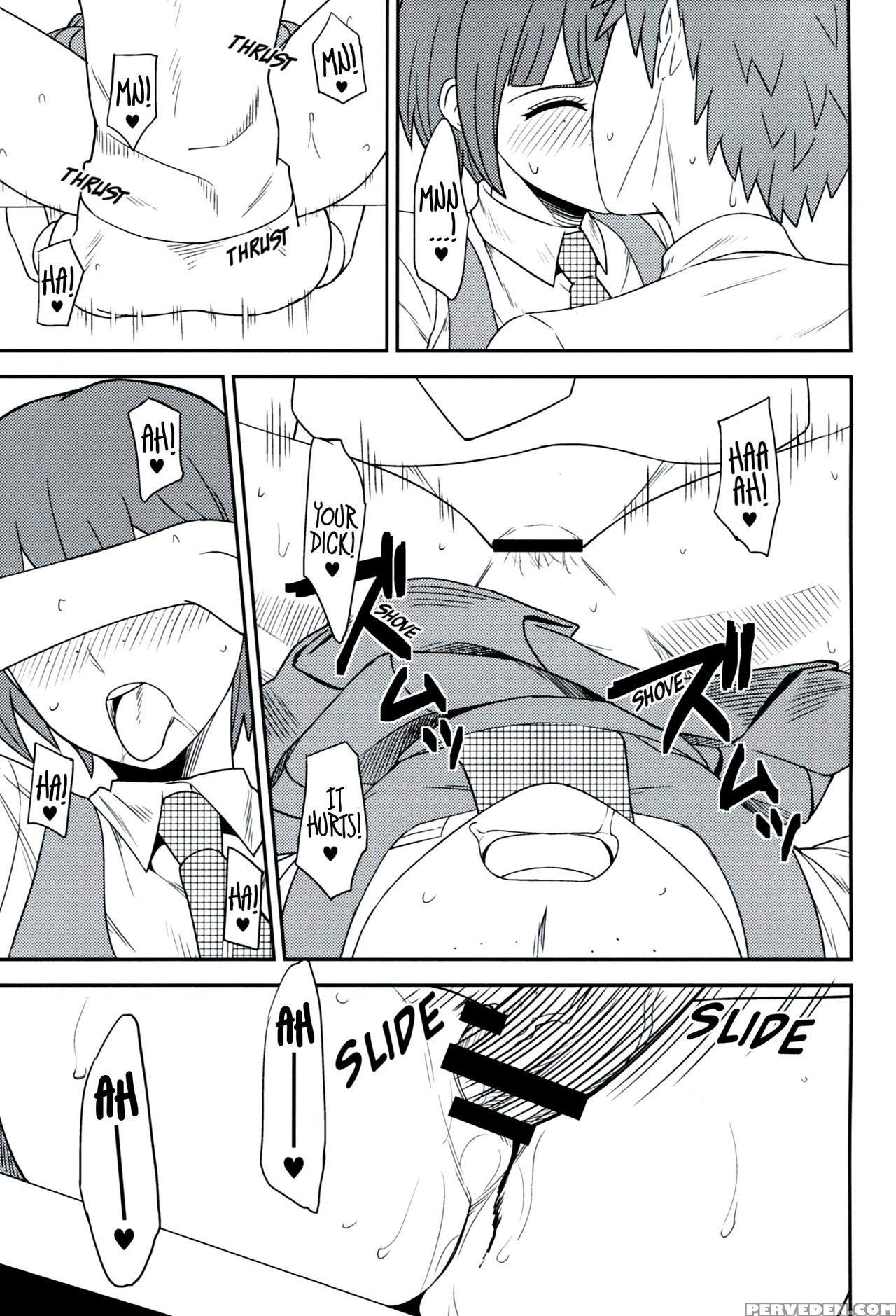(c84) [niji Wo Machinagara (biwa)] Kanjou Oklahoma Mixer 2 (super Danganronpa 2) [english] [ehcove] 1